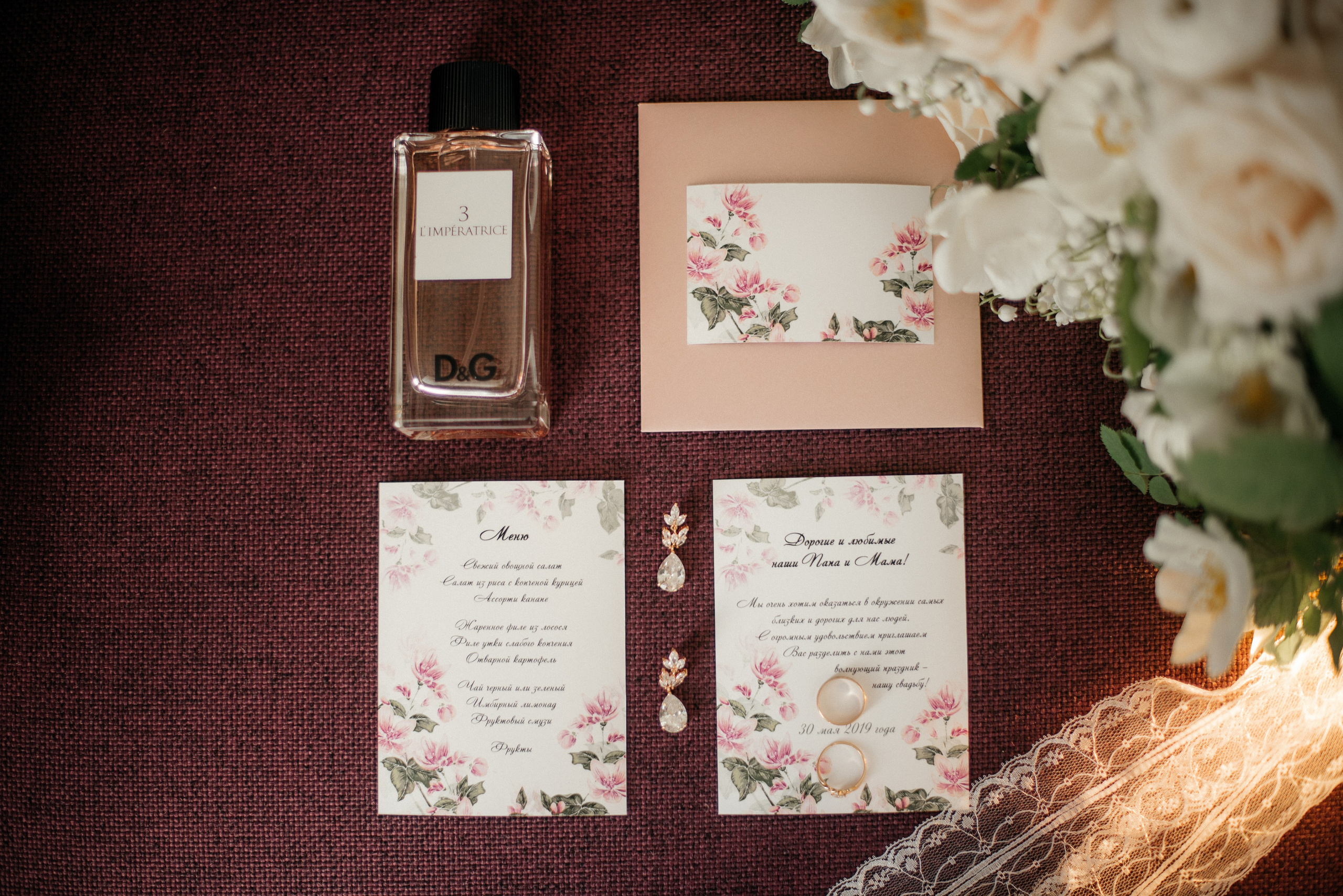 Николай и Анастасия. Главная