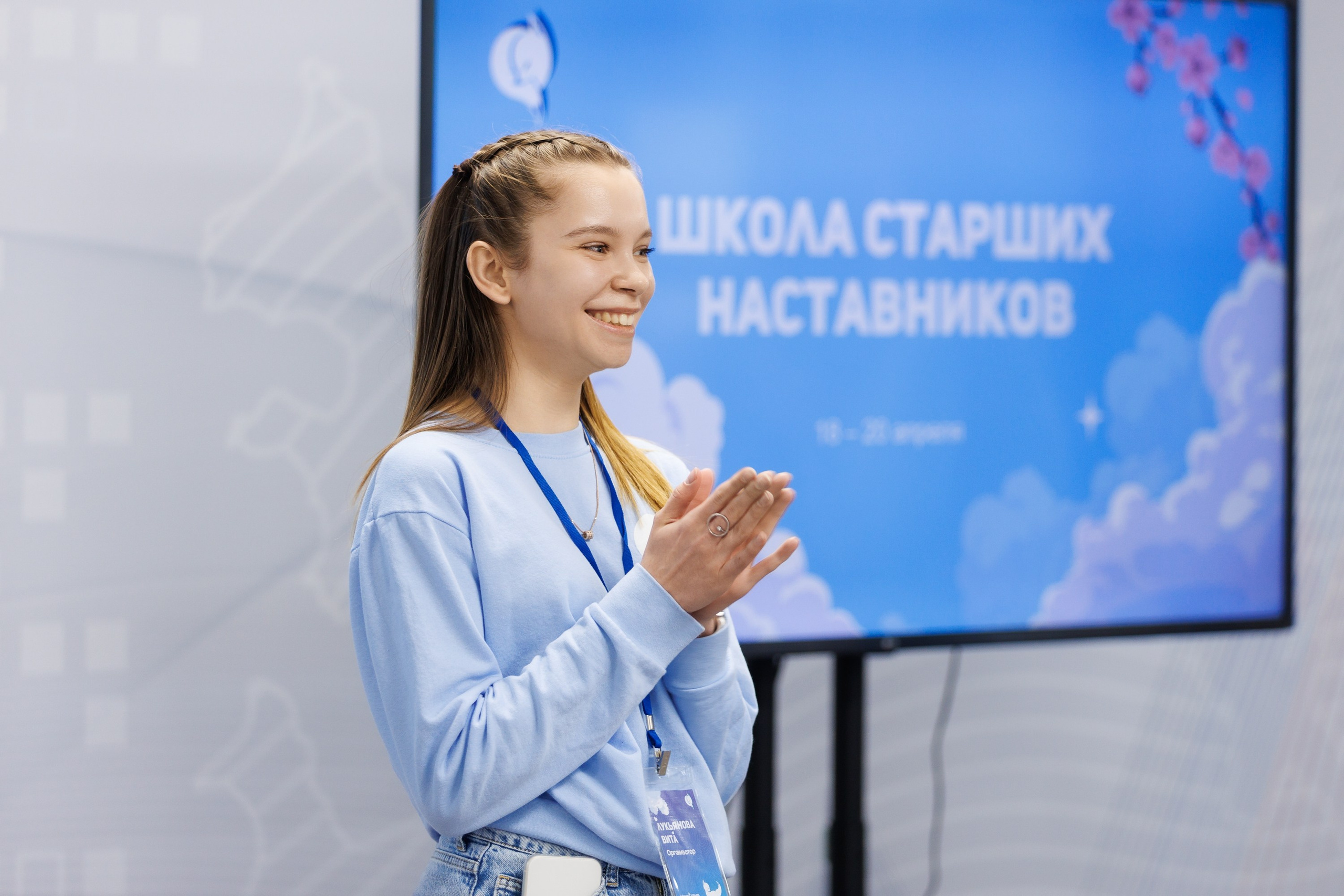 ШСН 2025. Репортажный фотограф во Владивостоке