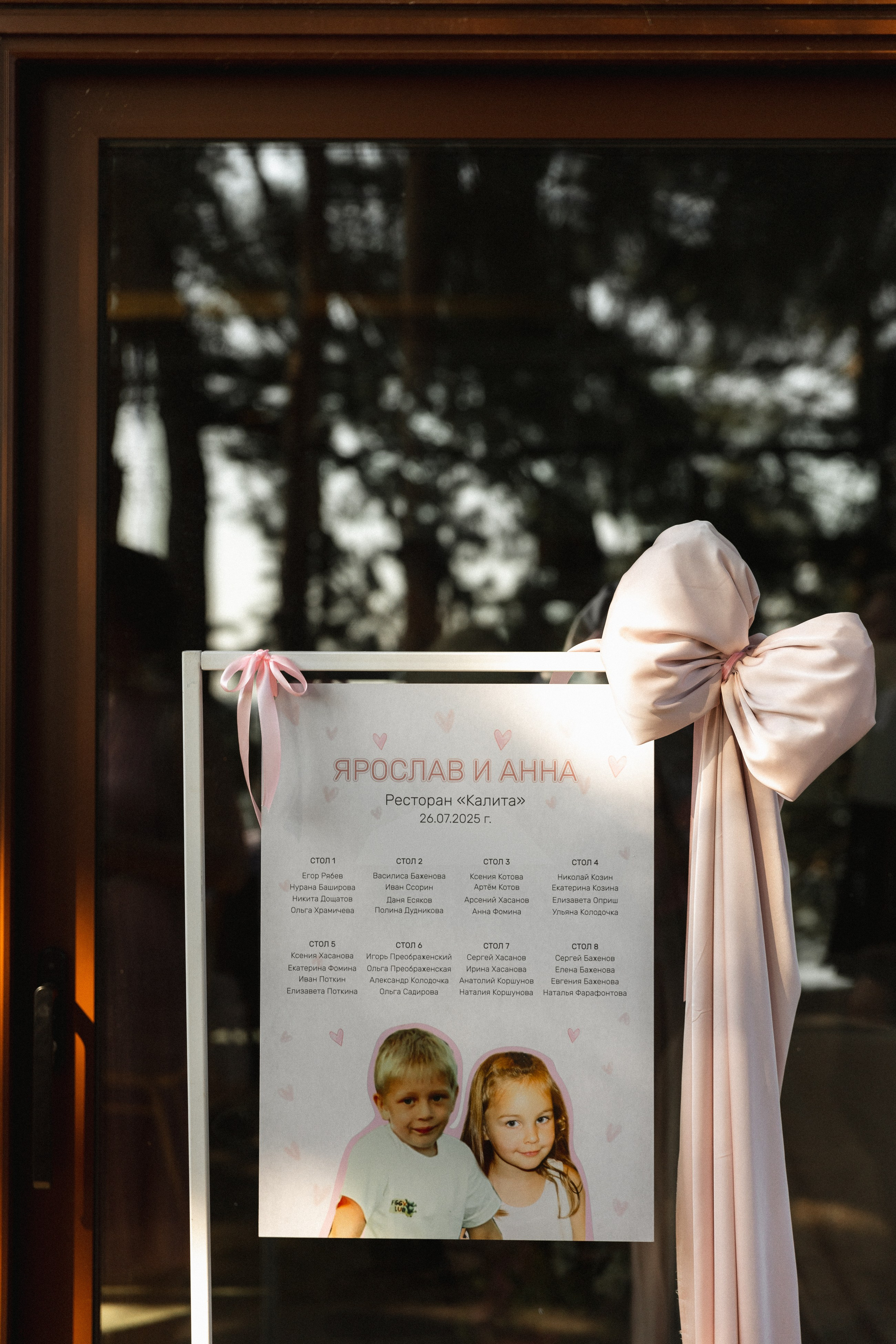 Мурашками. Свадебный фотограф Ярославль, Рыбинск