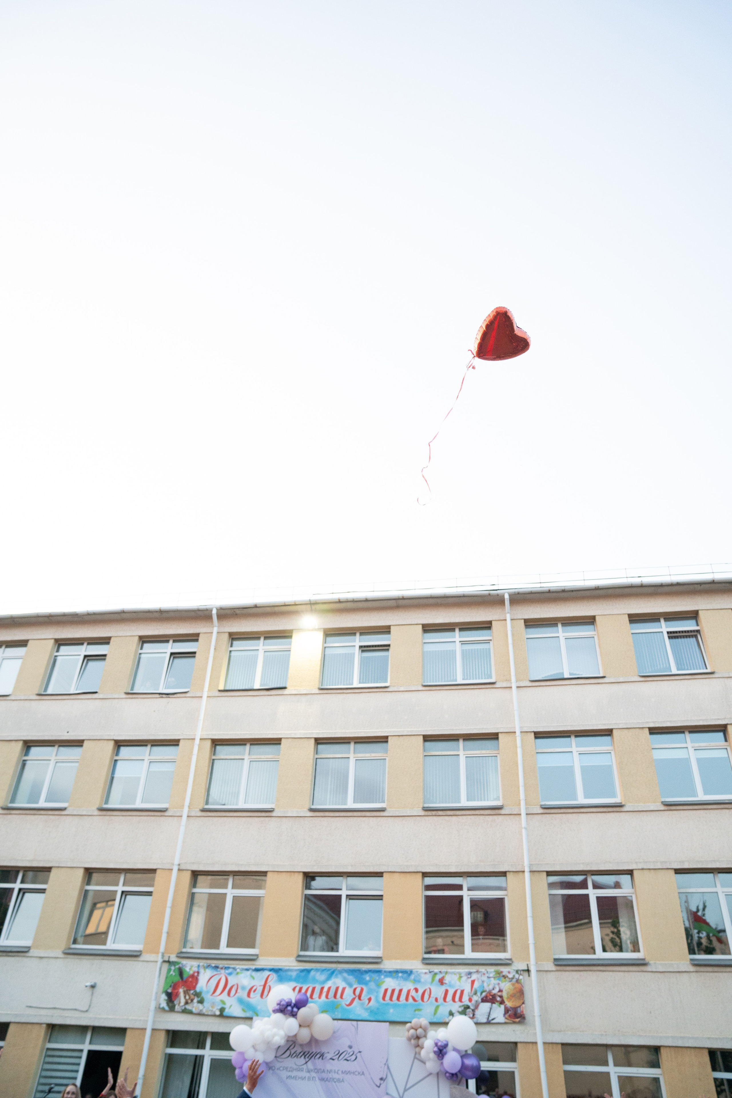 Выпускной СШ1. Семейный и свадебный фотограф Минск, Беларусь Анна Орловская
