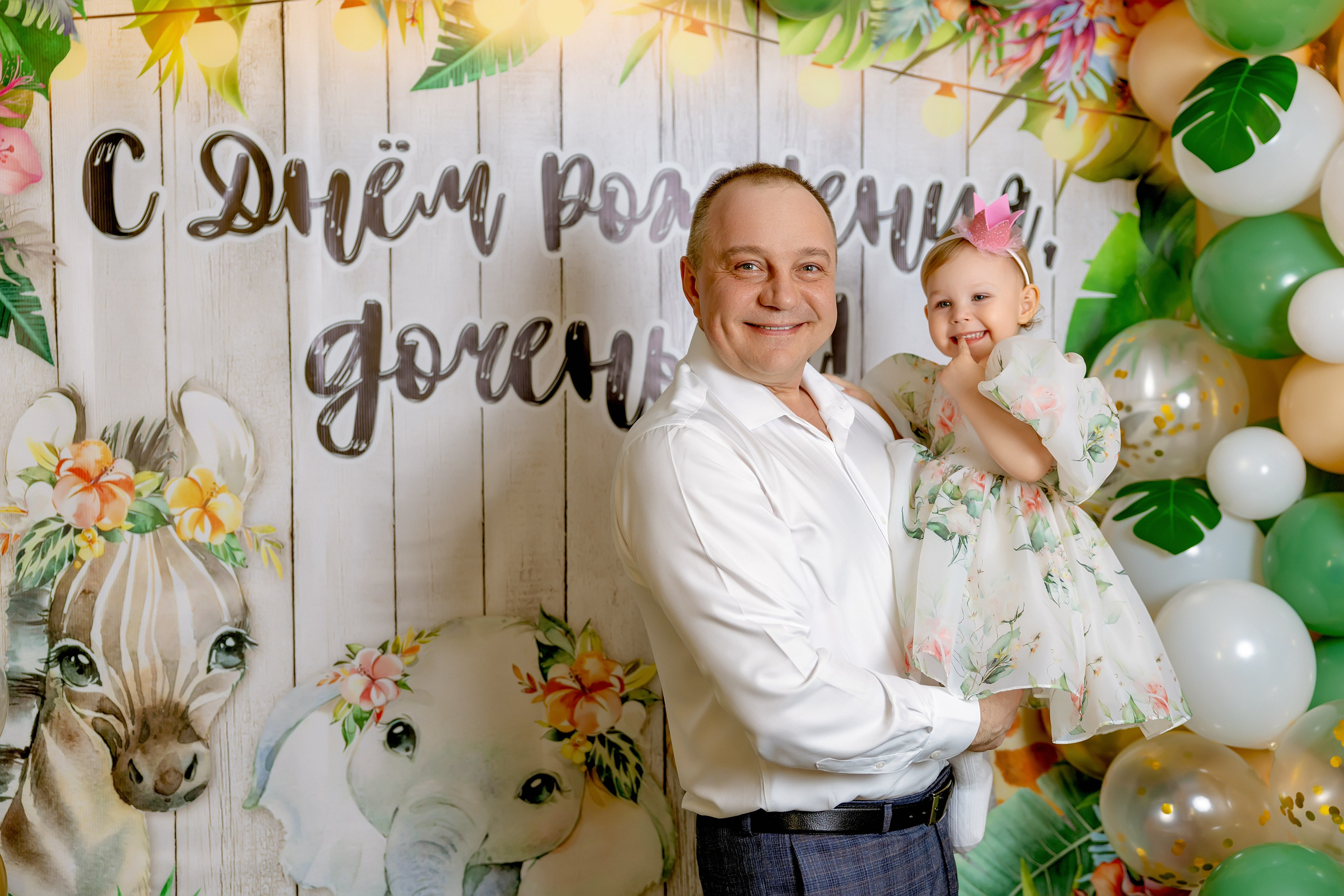 Детский День Рождения. Александр Антонов. Профессиональный свадебный, репортажный фотограф в Москве, Подольске. Фото+Видео на любой праздник