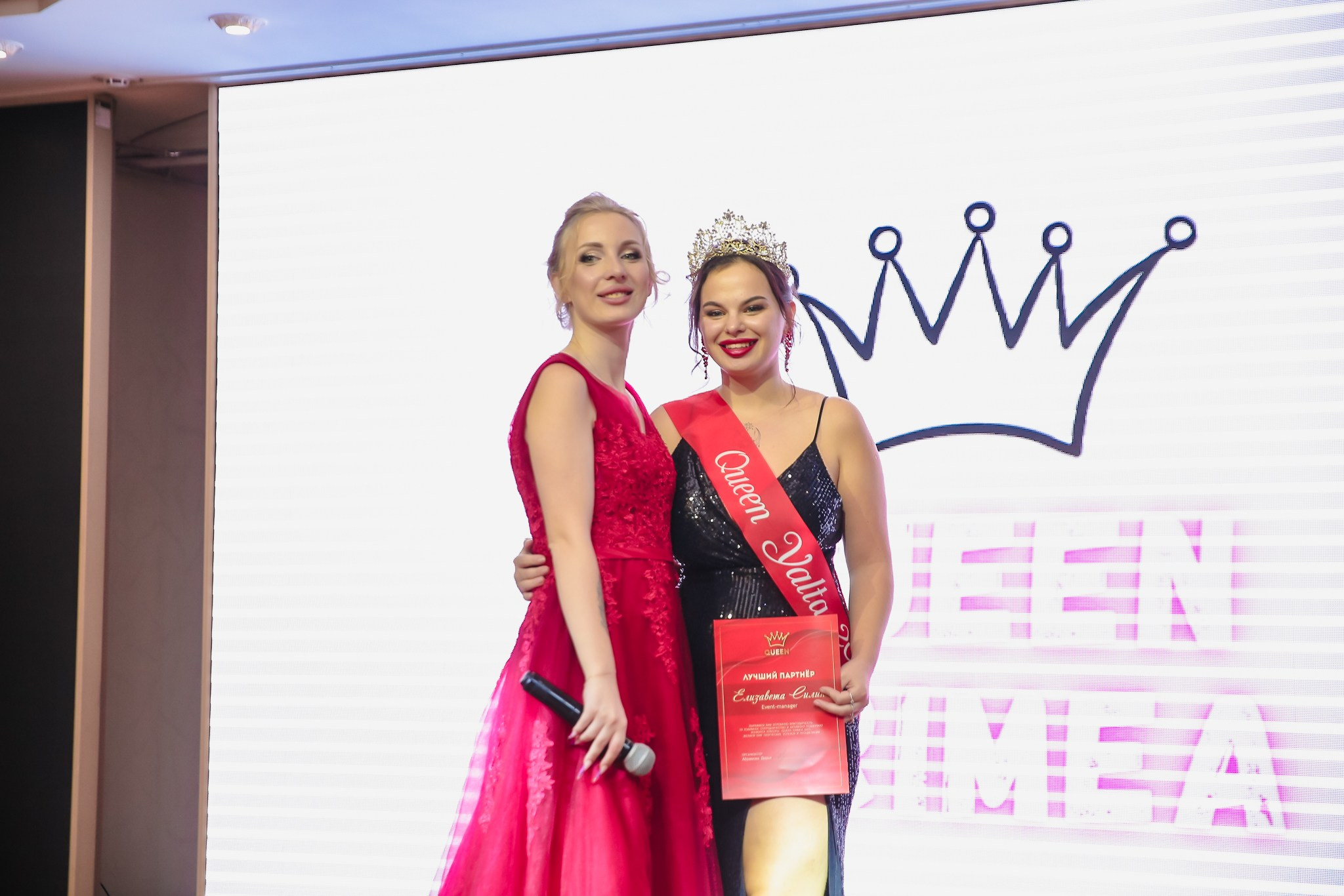 Конкурс красоты «QUEEN CRIMEA 2023». Фотограф в Крыму Григорий