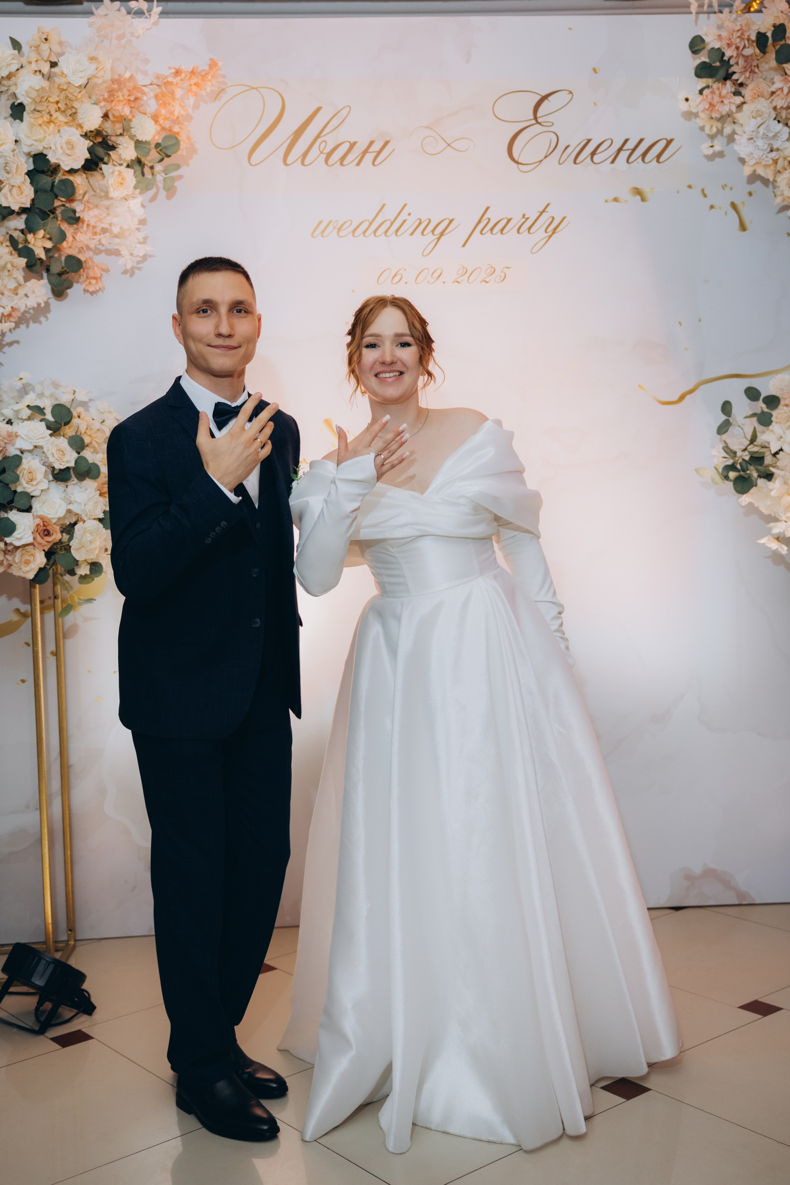 Иван и Елена. Свадебный, семейный фотограф в Иркутске Светлана Макаричева