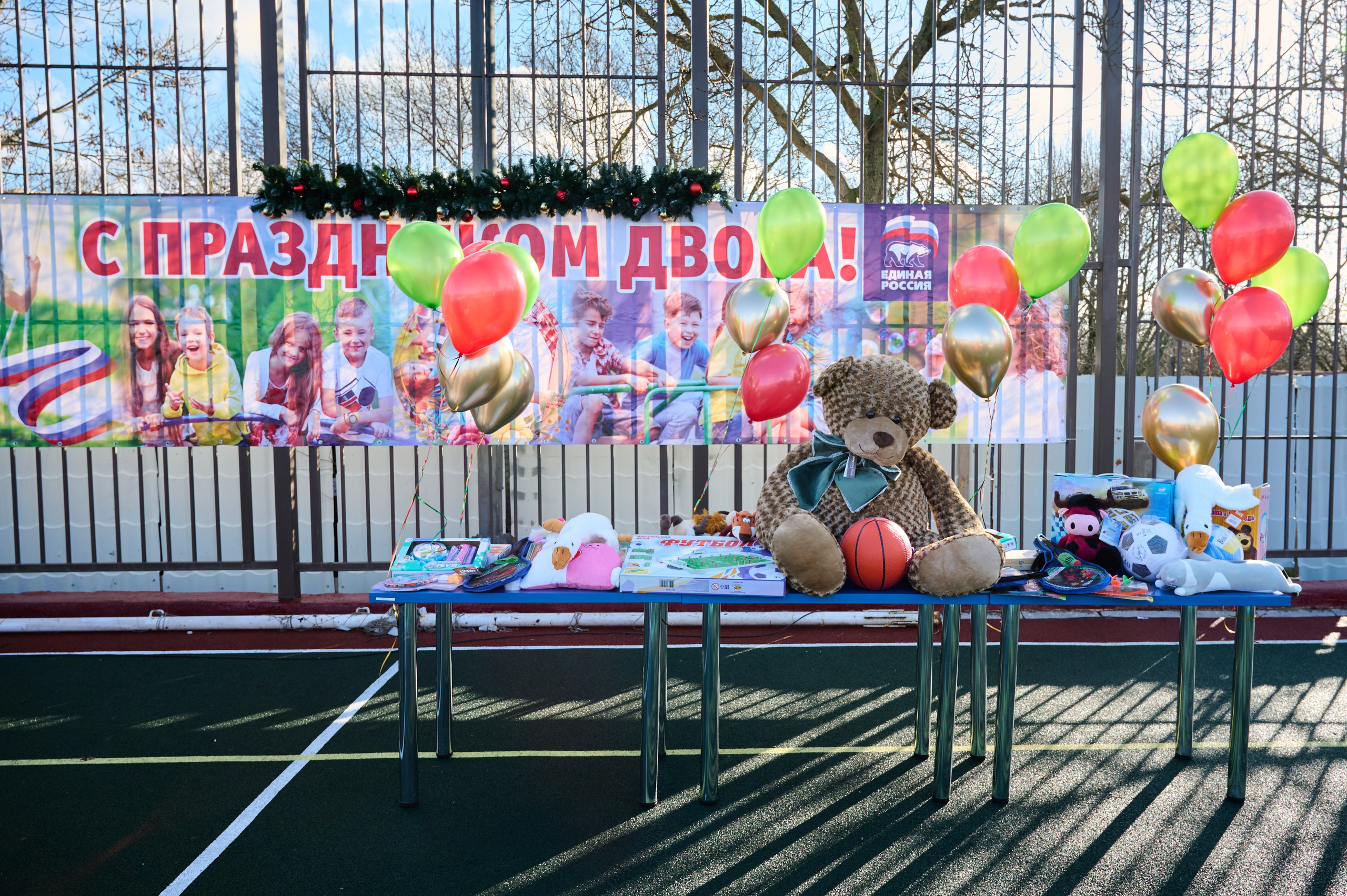 День двора в с. Виноградное. Жизнь курорта Кабардинка в фотографиях