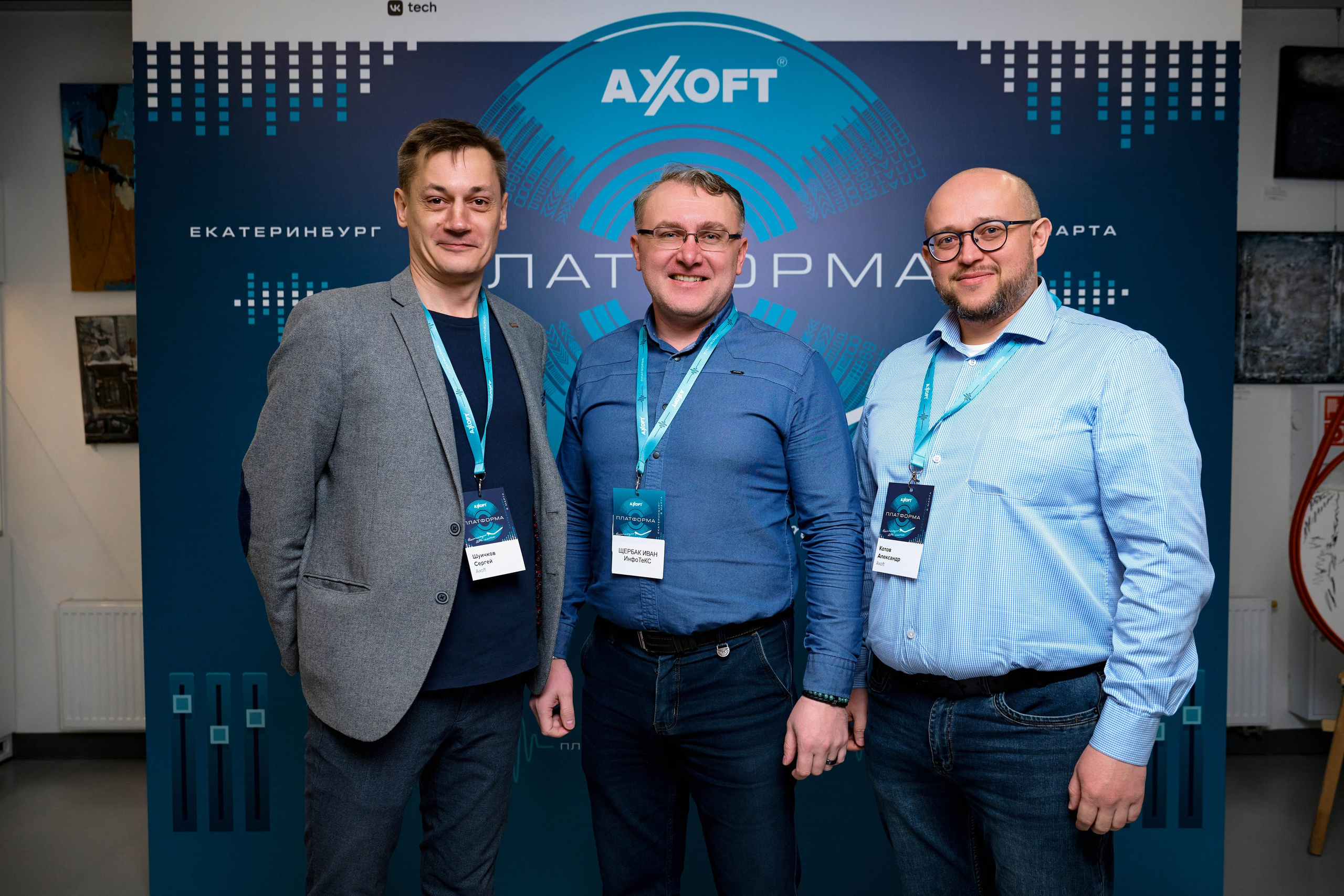 AXOFT. Максим Комаров — Профессиональный фотограф