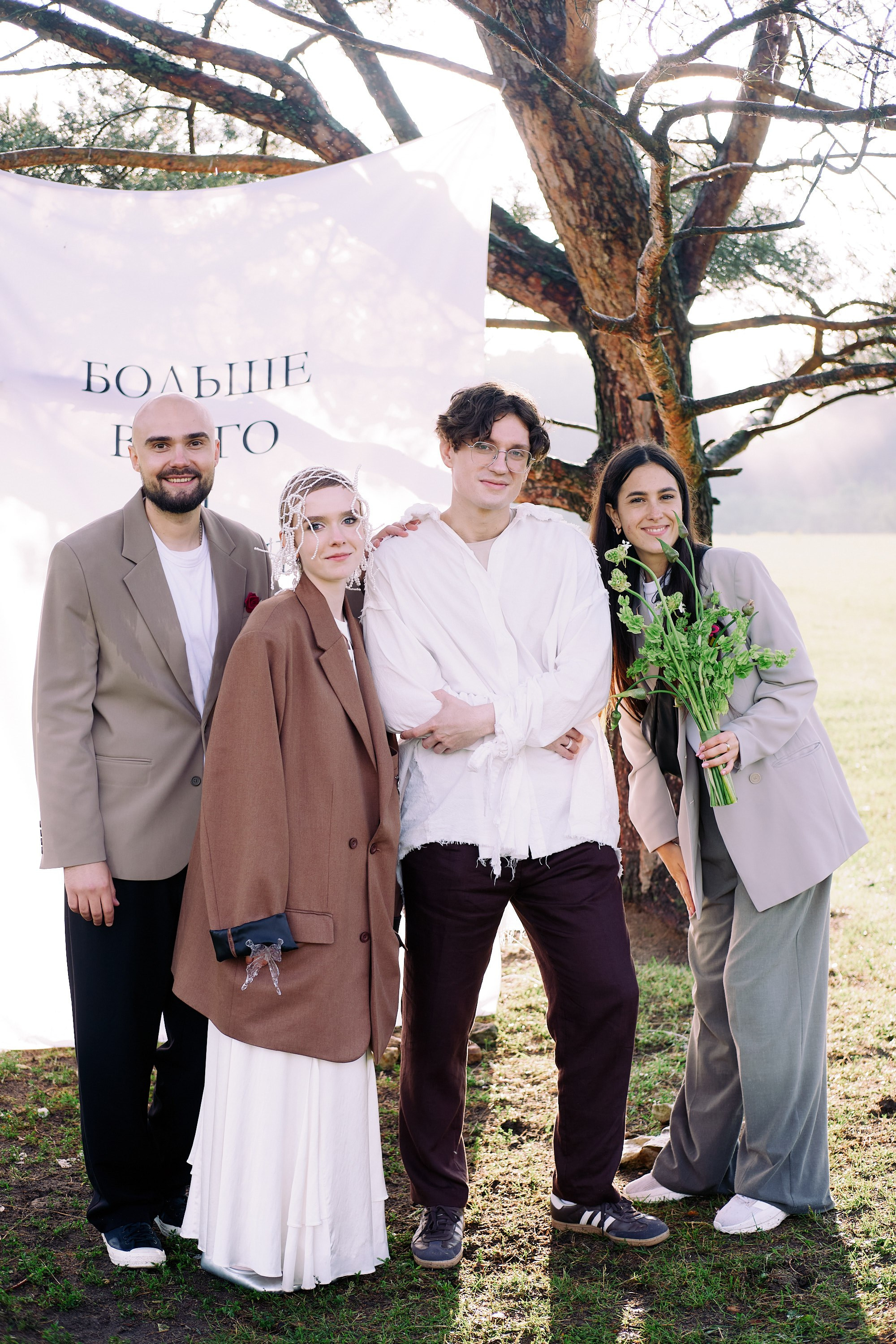 Вечеринка Маши и Влада. Ведущий Москва Мацак Стас