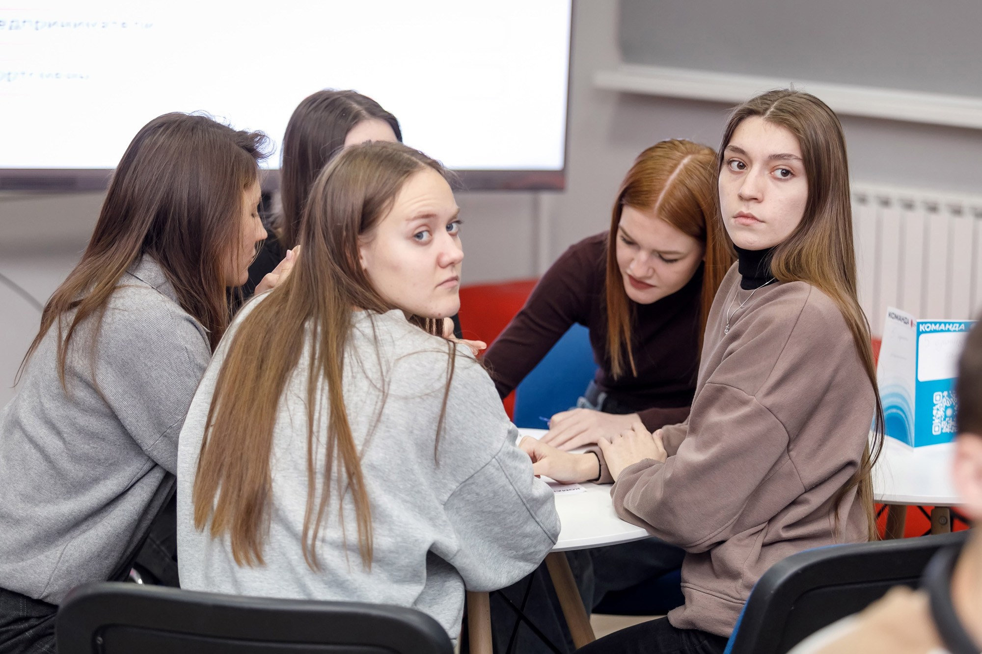 Квиз. СибГУ им. М. Ф. Решетнева