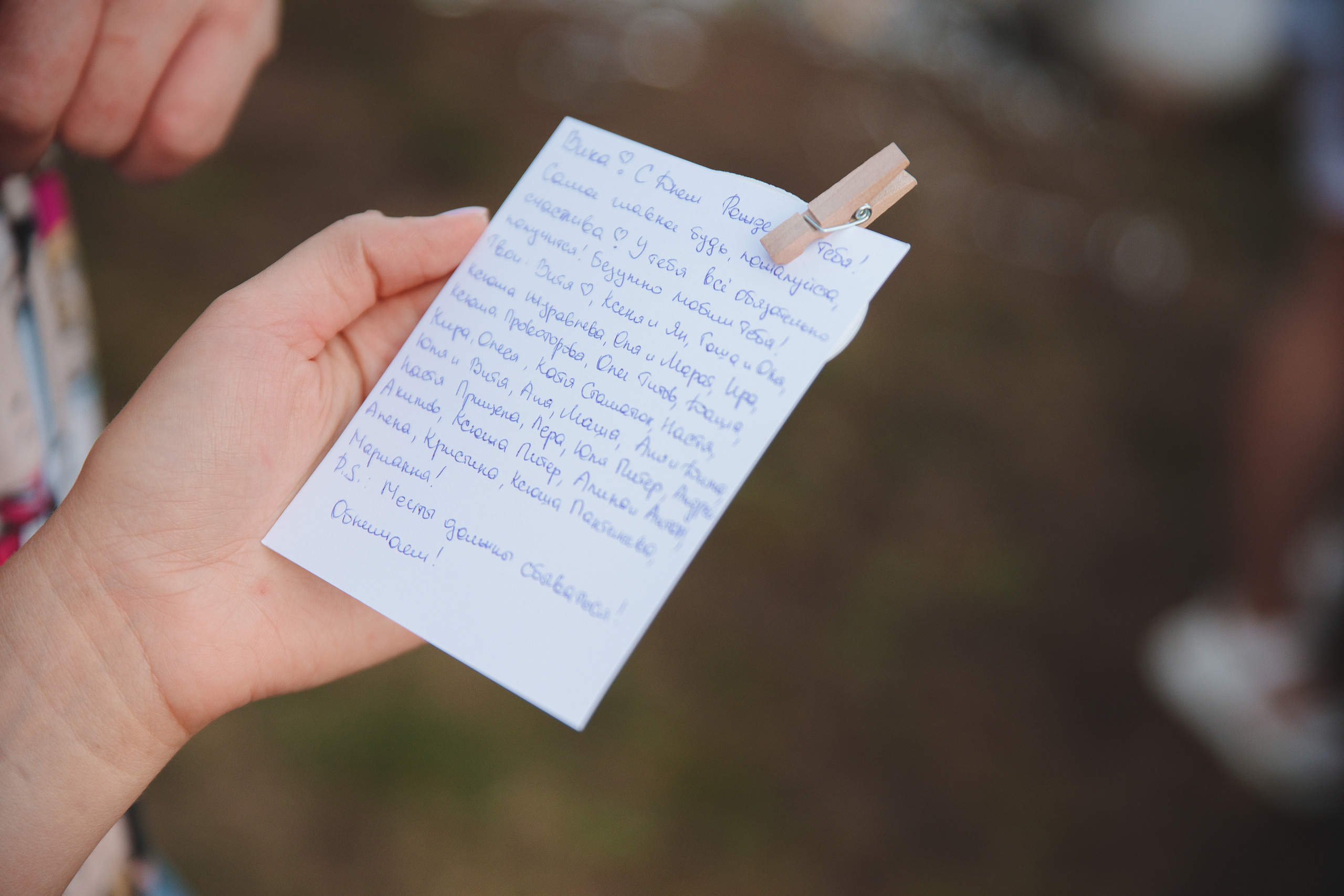 День рождения Виктории. Сайт фотографа Марина Ефанова