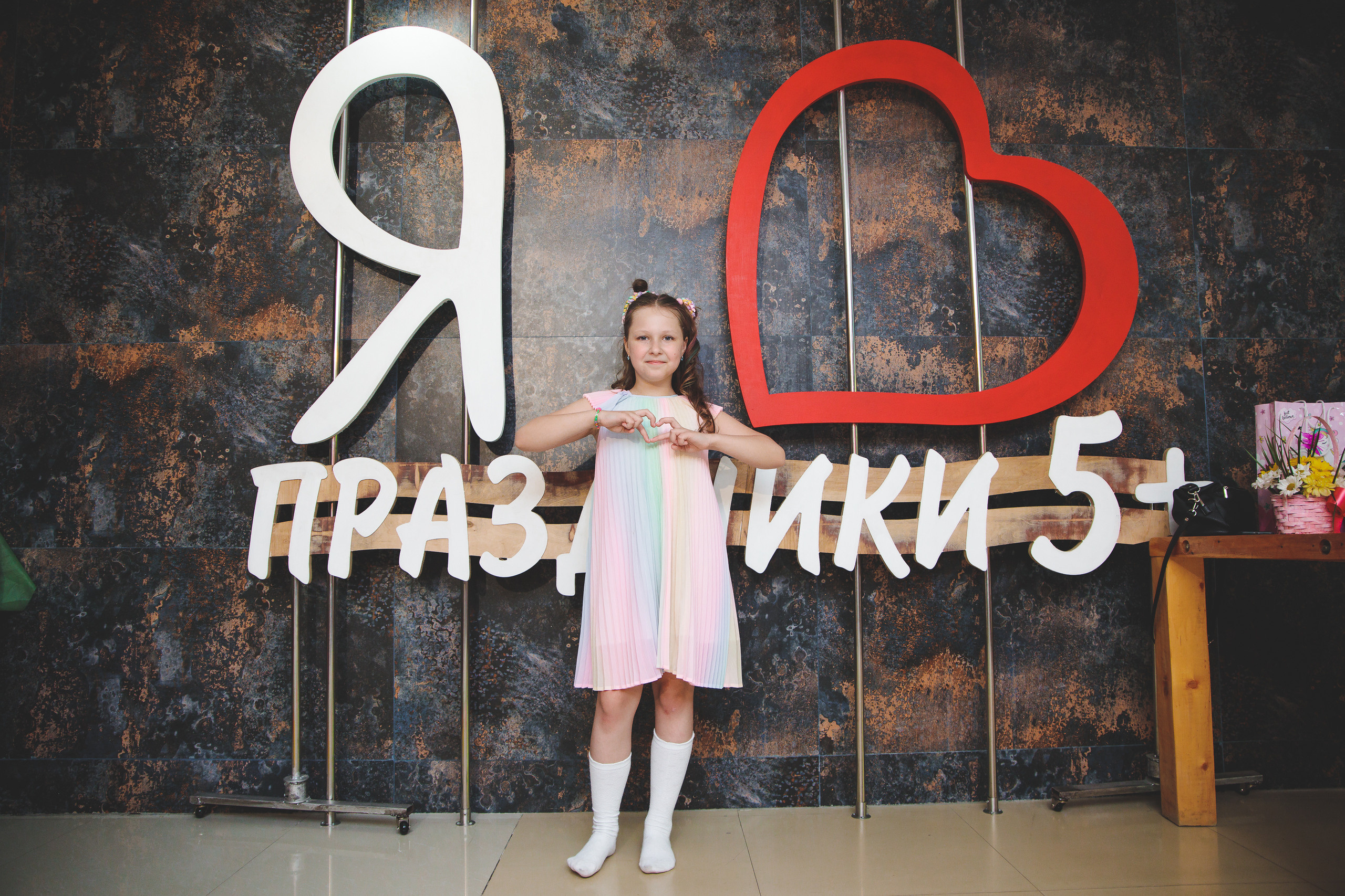 День рождения Анны. Сайт фотографа Марина Ефанова