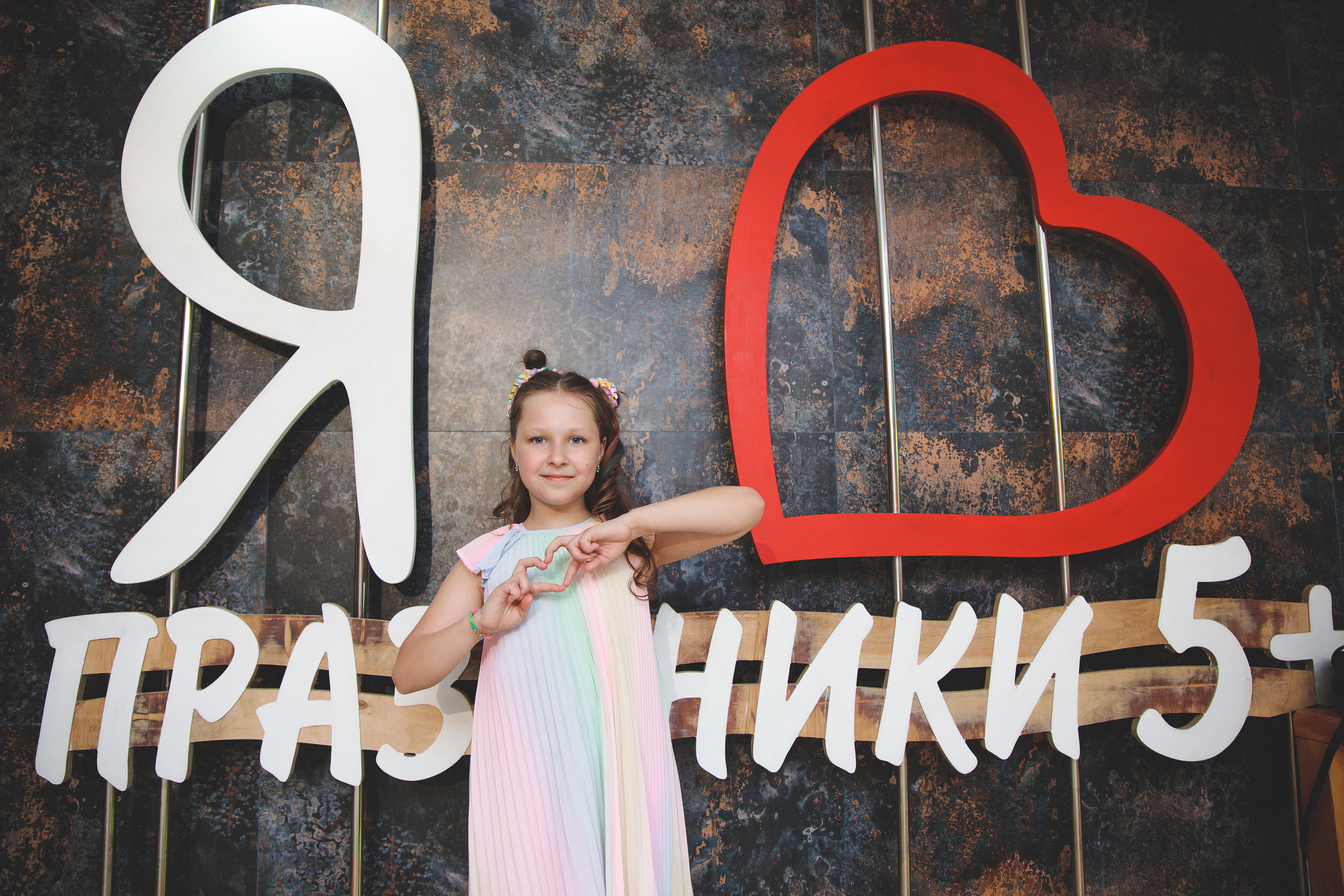 День рождения Анны. Сайт фотографа Марина Ефанова