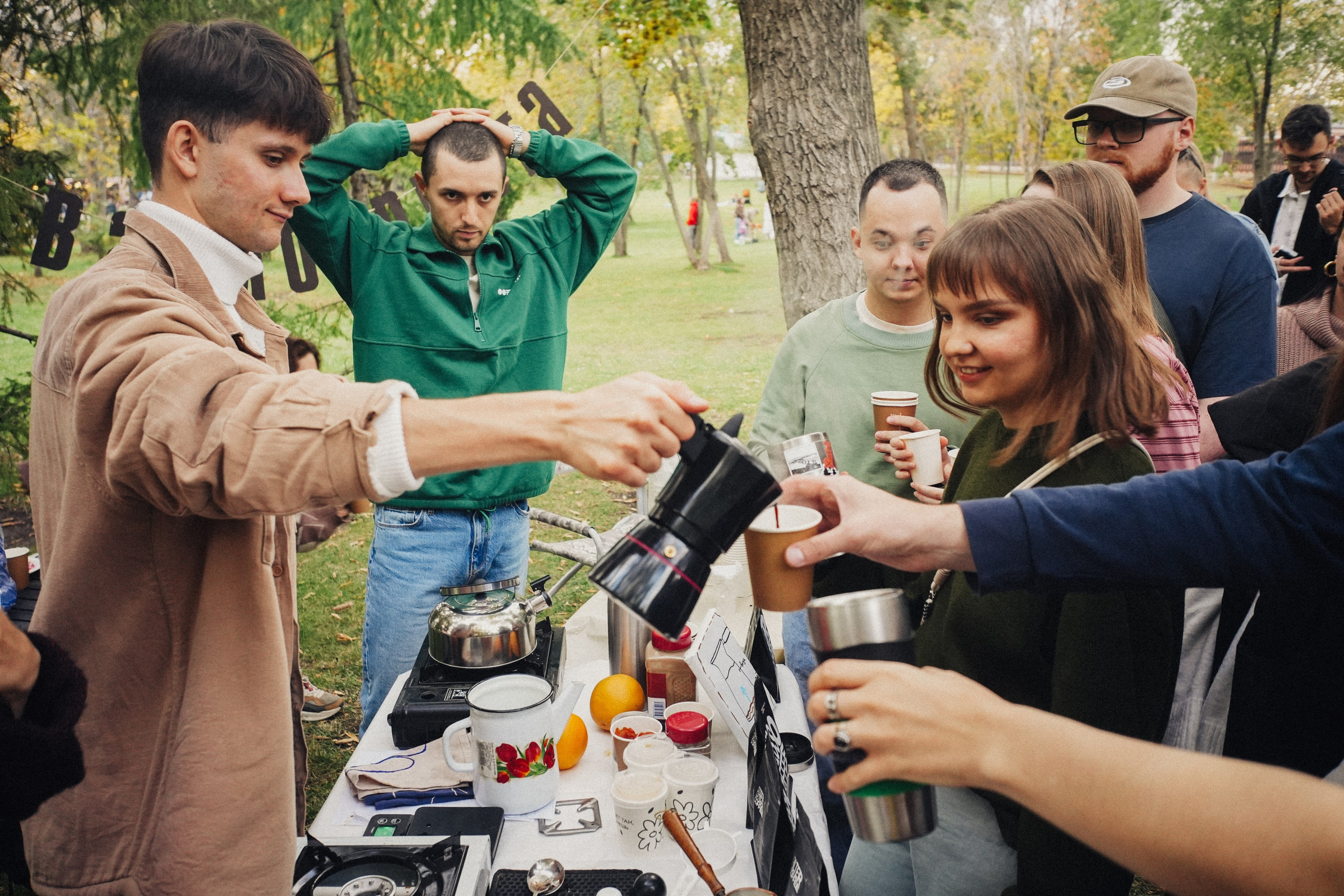 Кофейный пикник. ИТВИ