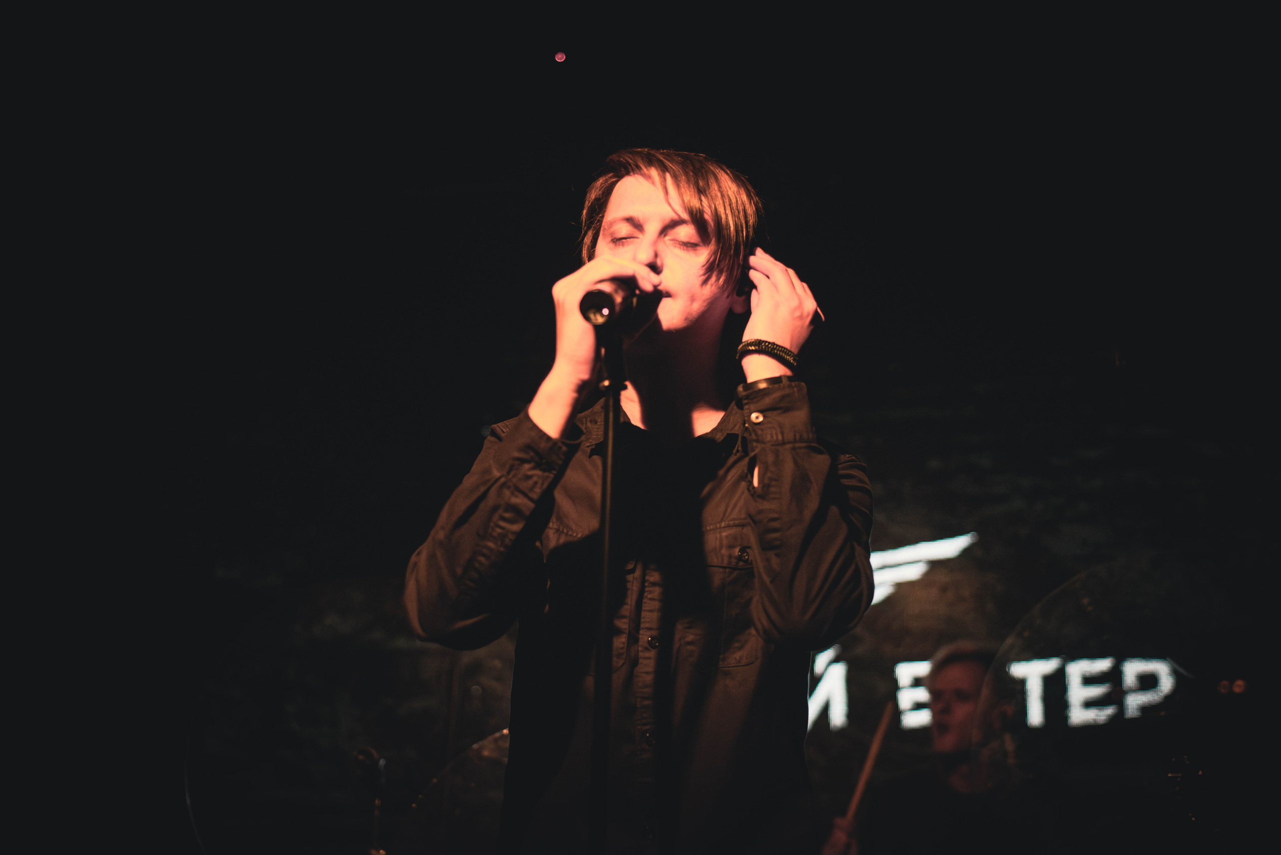 Dругой Ветер (4 ноября 2024 года, Москва, клуб 16 Тонн). Фотограф Светлана Блинова, Москва и Московская область