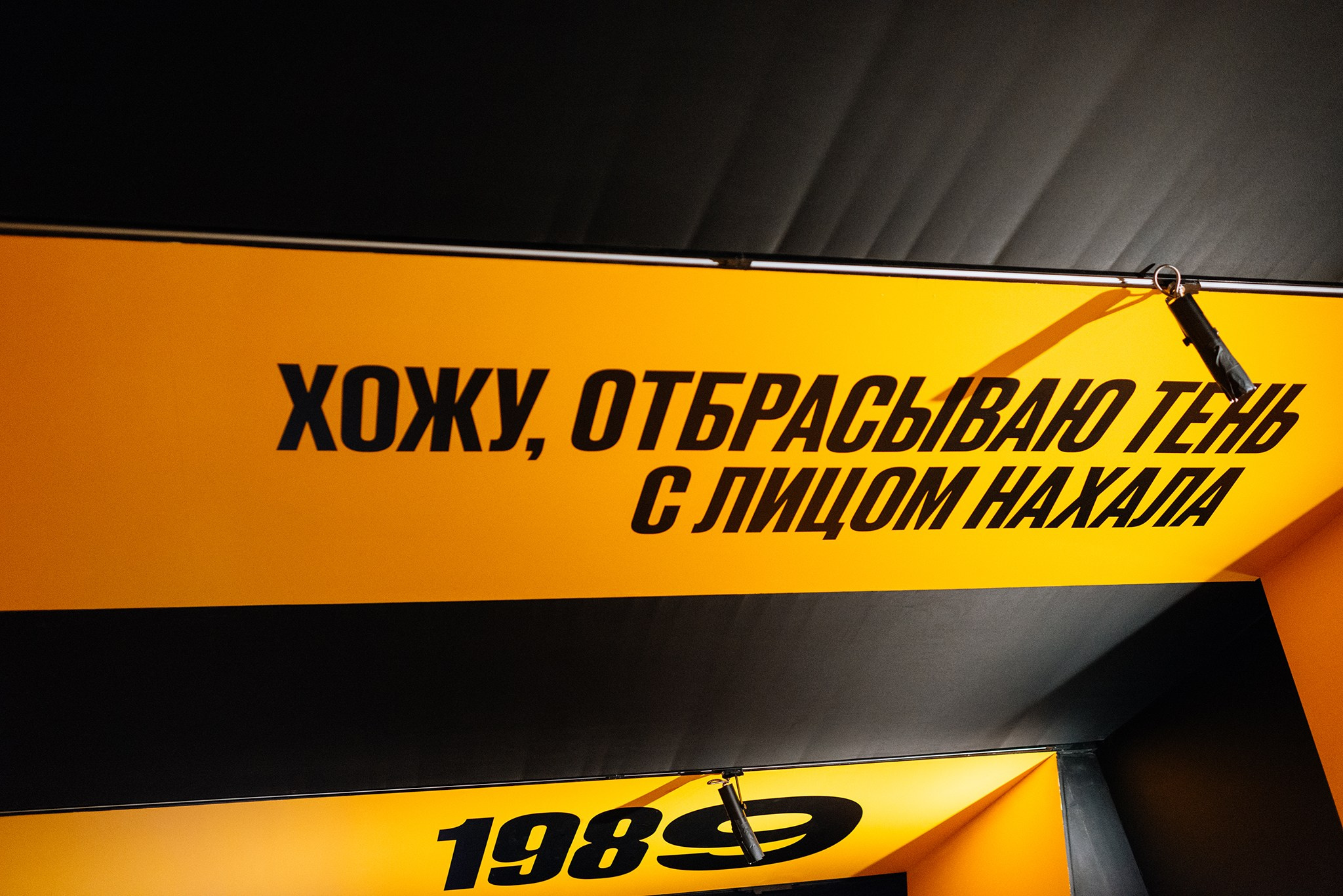 Выставка Виктор Цой. Легенда. Ноябрь 24. Репортажный фотограф в Санкт-Петербурге Анастасия Клёпова