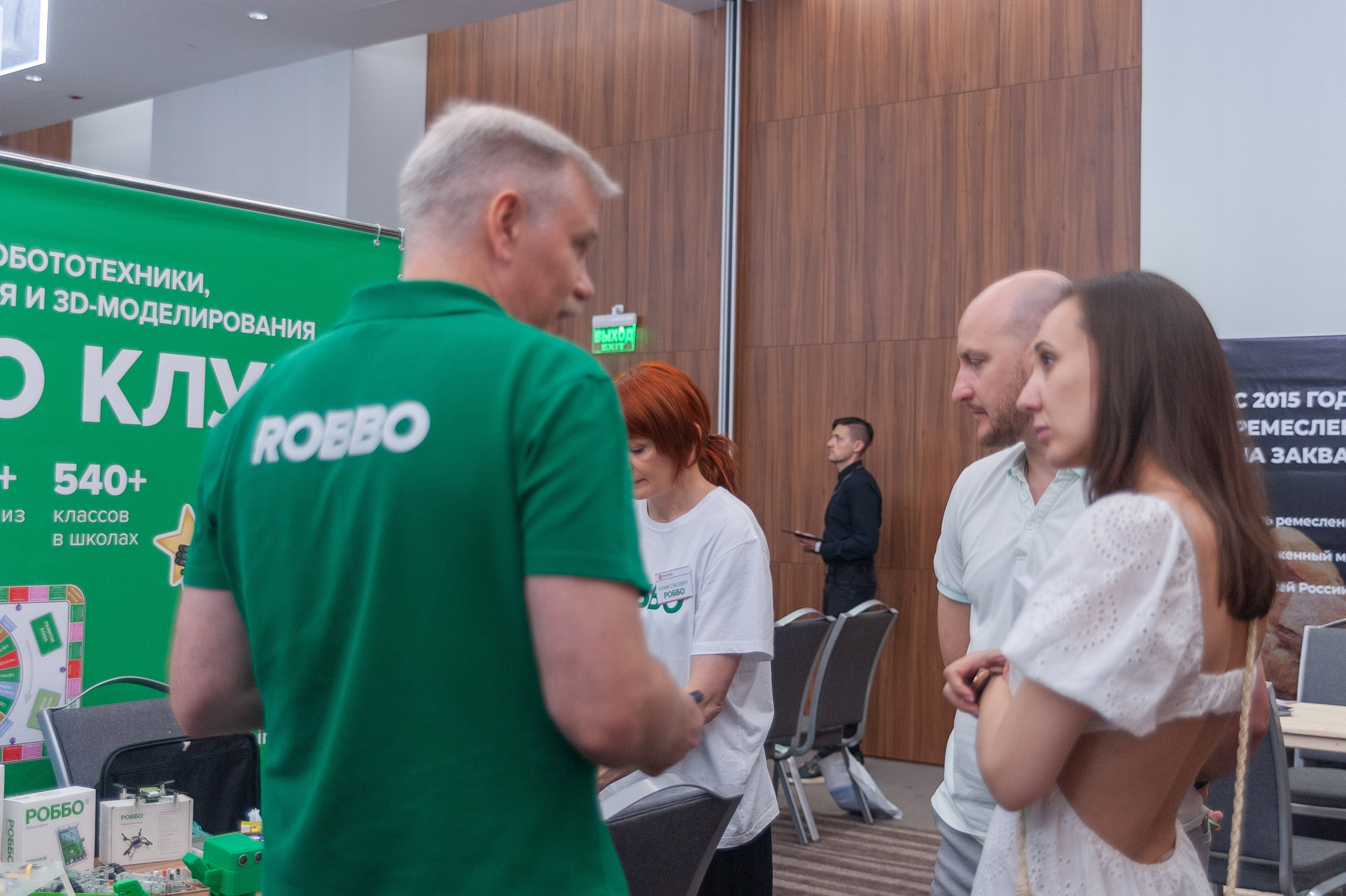 Фотосессия конференции в краснодаре