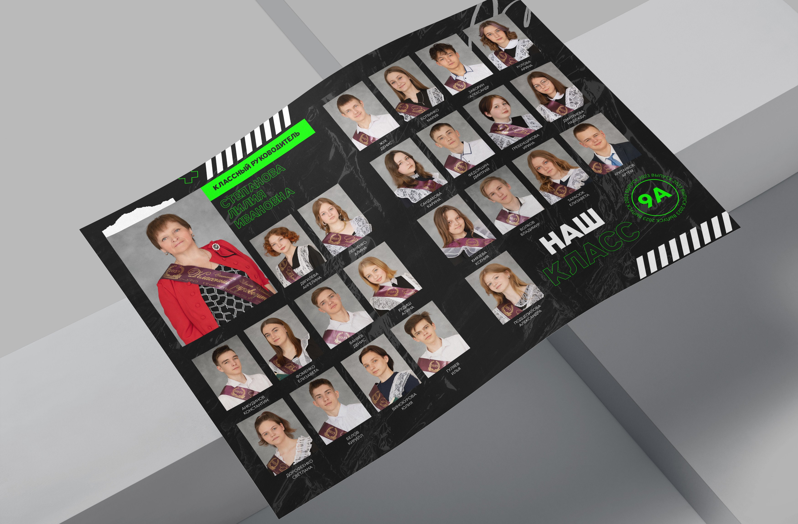 Виньетки. Школьный и детский фотограф в Новосибирской области