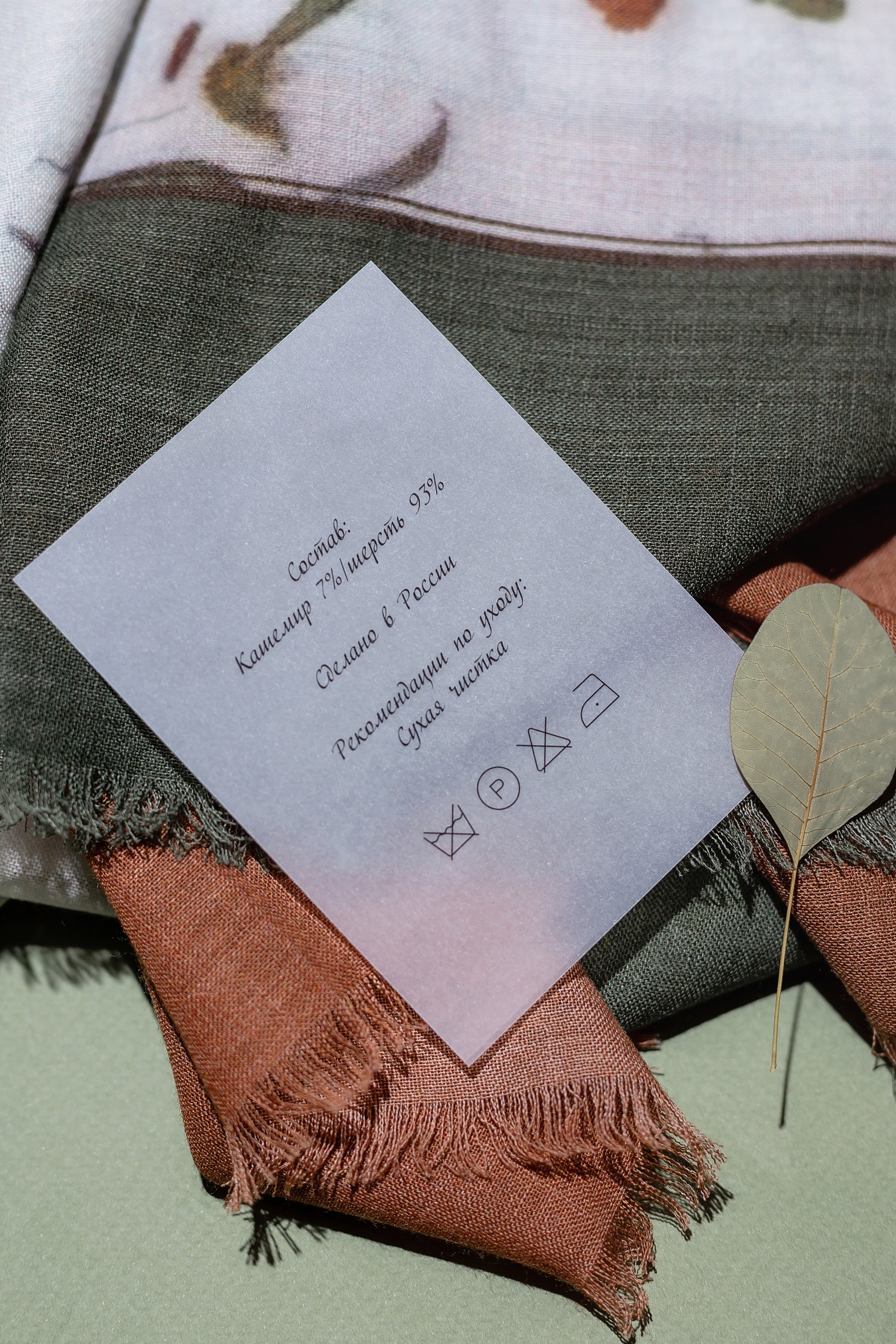 Маркетплейсы. Фотограф в Москве Ксения Мокрушина | Brand & Women photographer