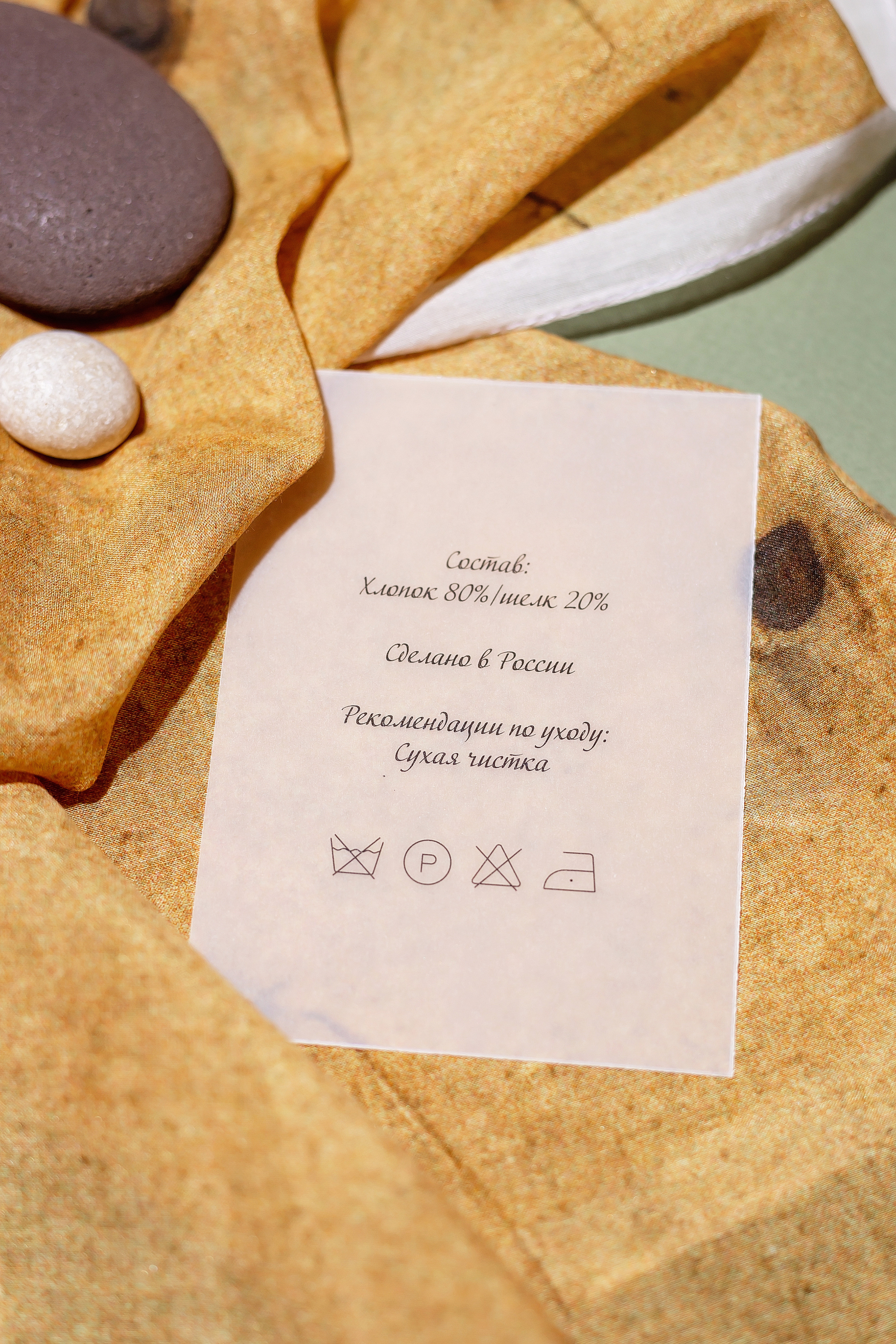 Маркетплейсы. Фотограф в Москве Ксения Мокрушина | Brand & Women photographer