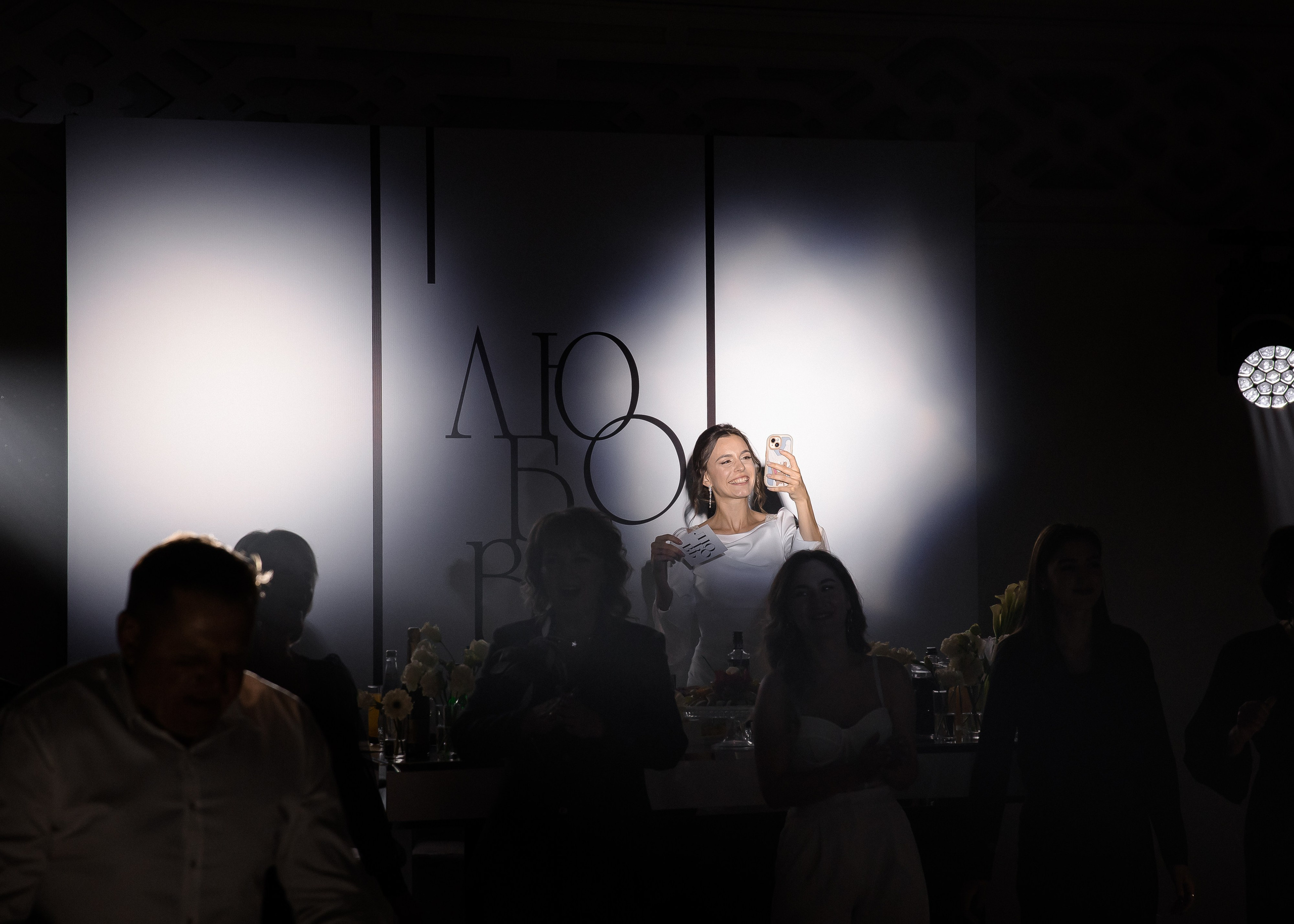 Яна + Максим. Свадебный и семейный фотограф в Саратове Маша Паника