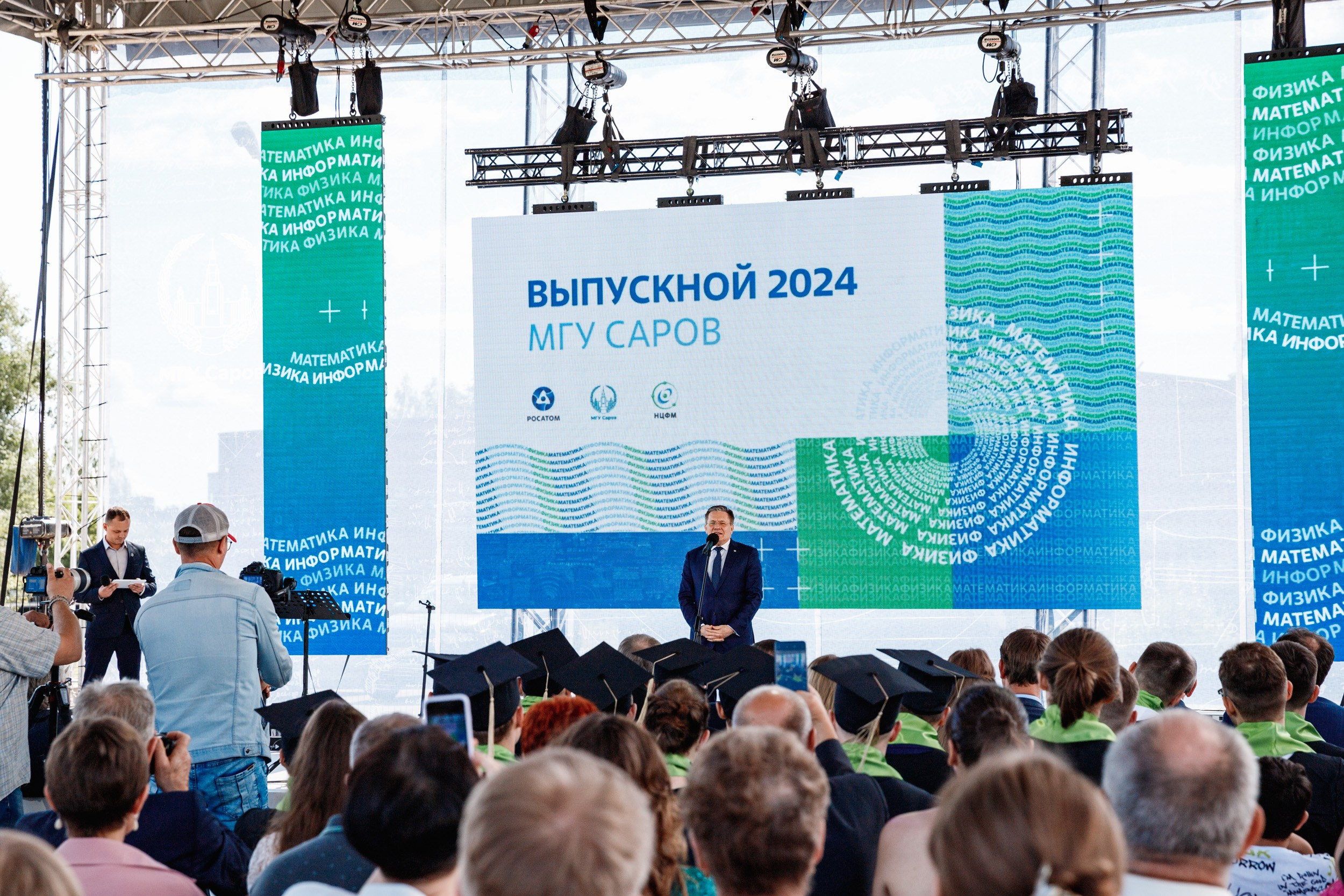 Выпускной МГУ. Фотограф Захваткин Роман