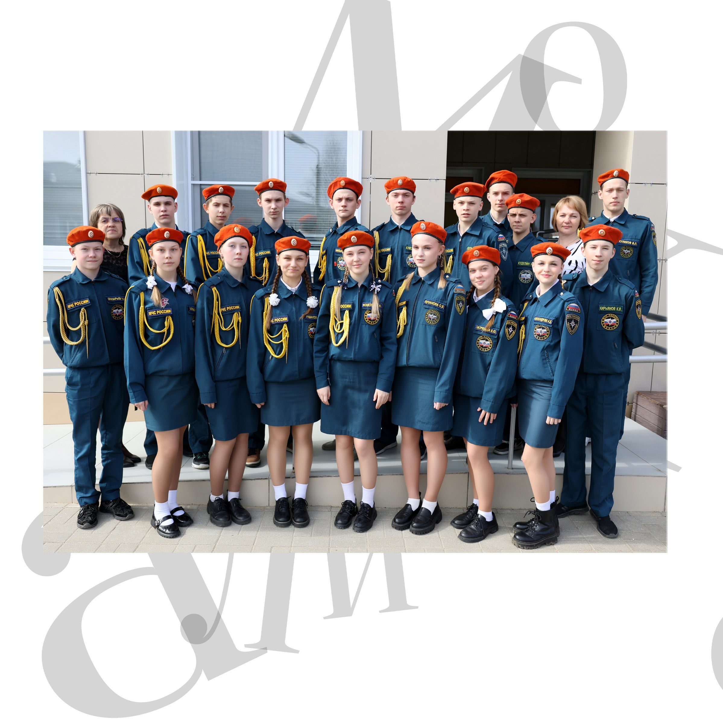 Старшие классы