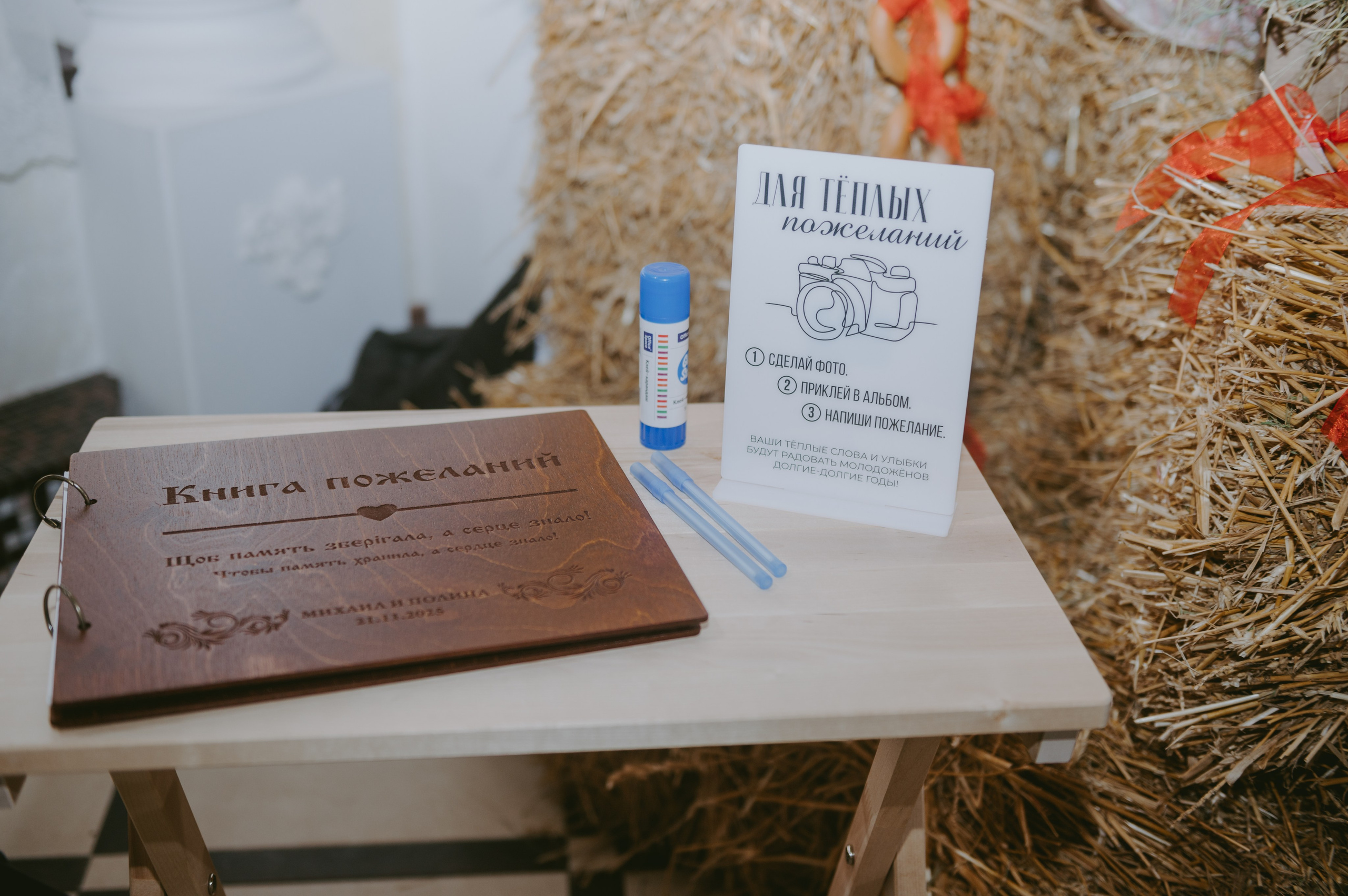 Полина & Михаил. Свадебный и семейный фотограф город Темрюк Фотостудия Темрюк