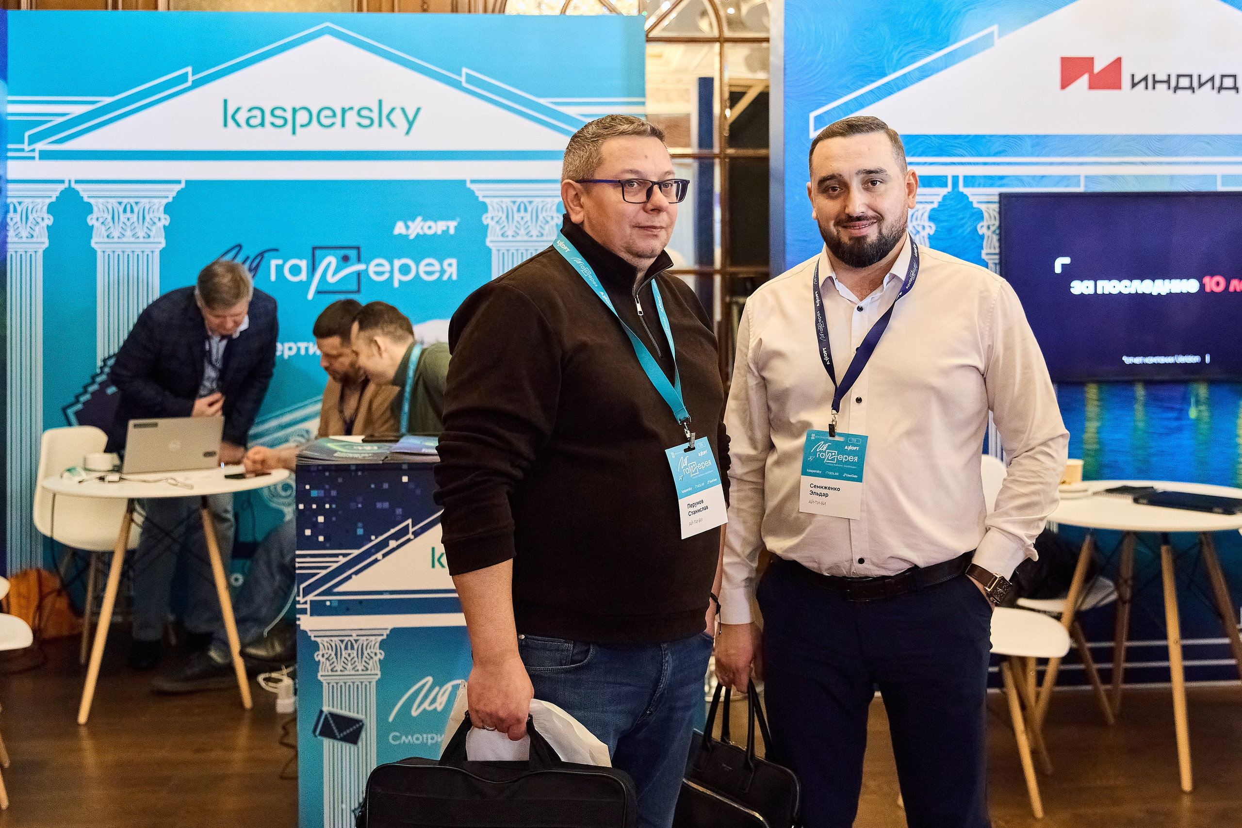 AXOFT. IT Конференция. Фотограф в Краснодаре Руслан Потапов