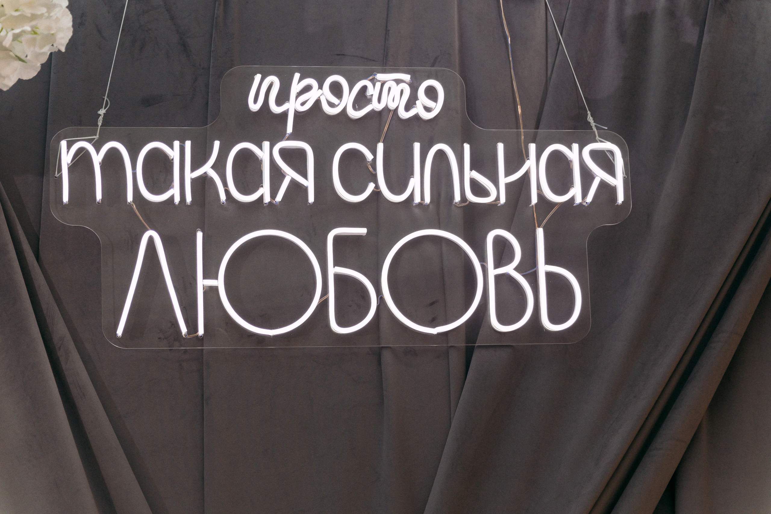 Алексей и Наталия 1 ноября 2025. Свадебный  и семейный фотограф в Краснодаре