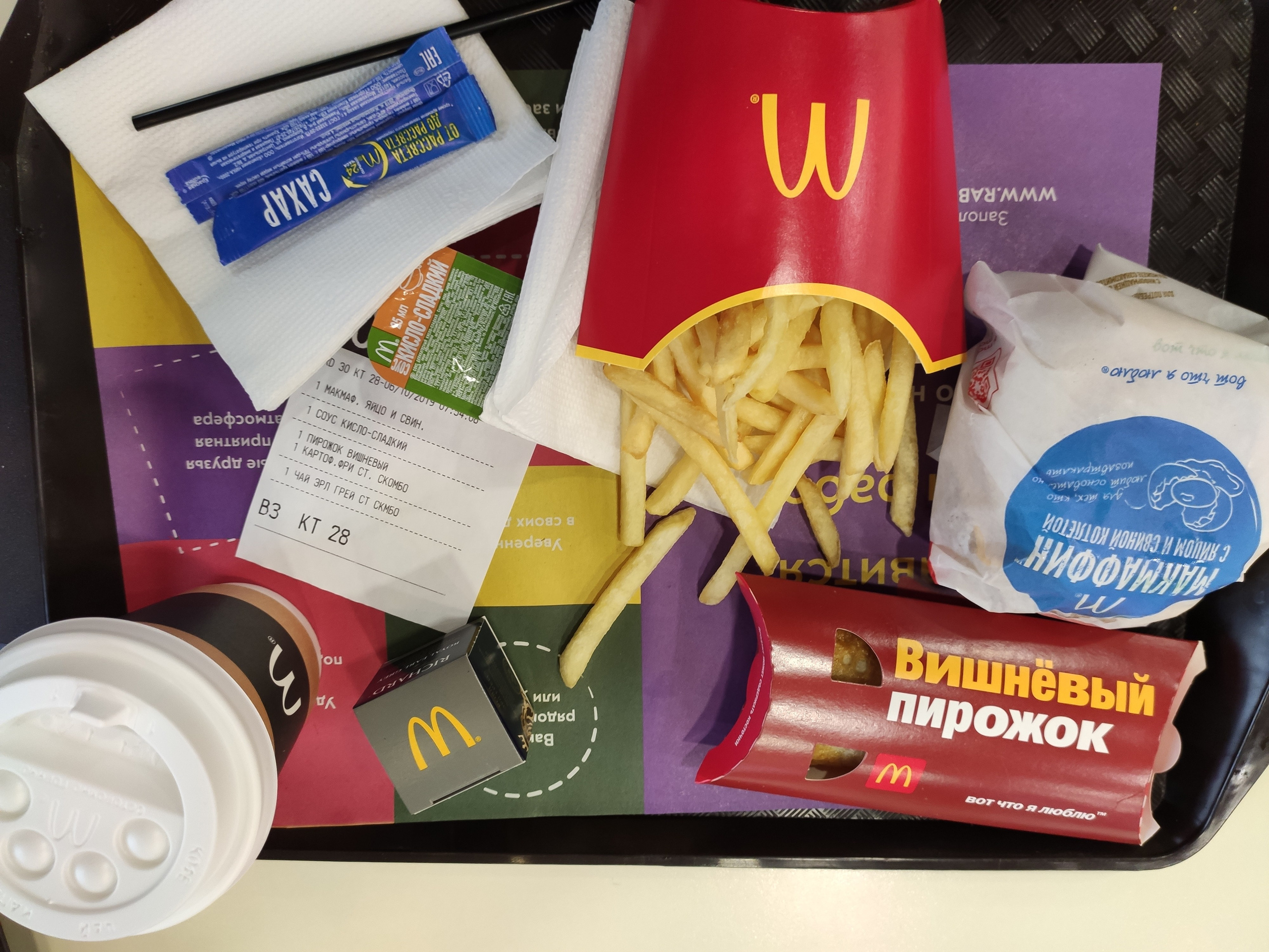 Автор: Александра Серебровская