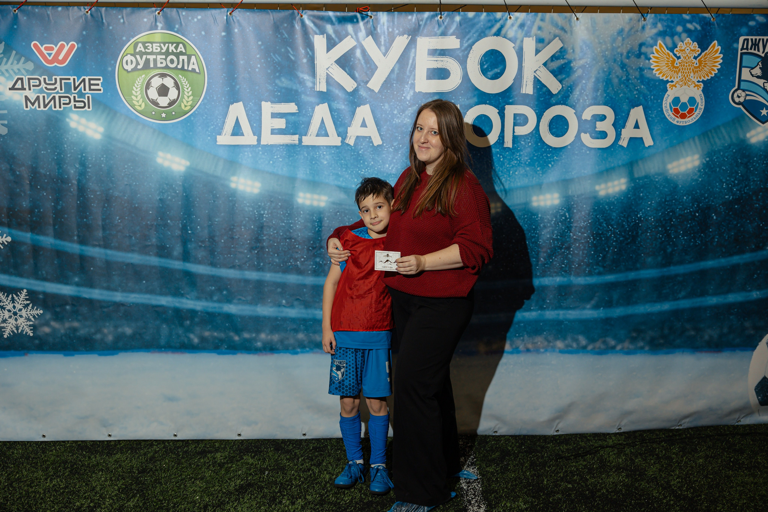 Турнир «Джуниор». Фотограф Вячеслав Фарунин