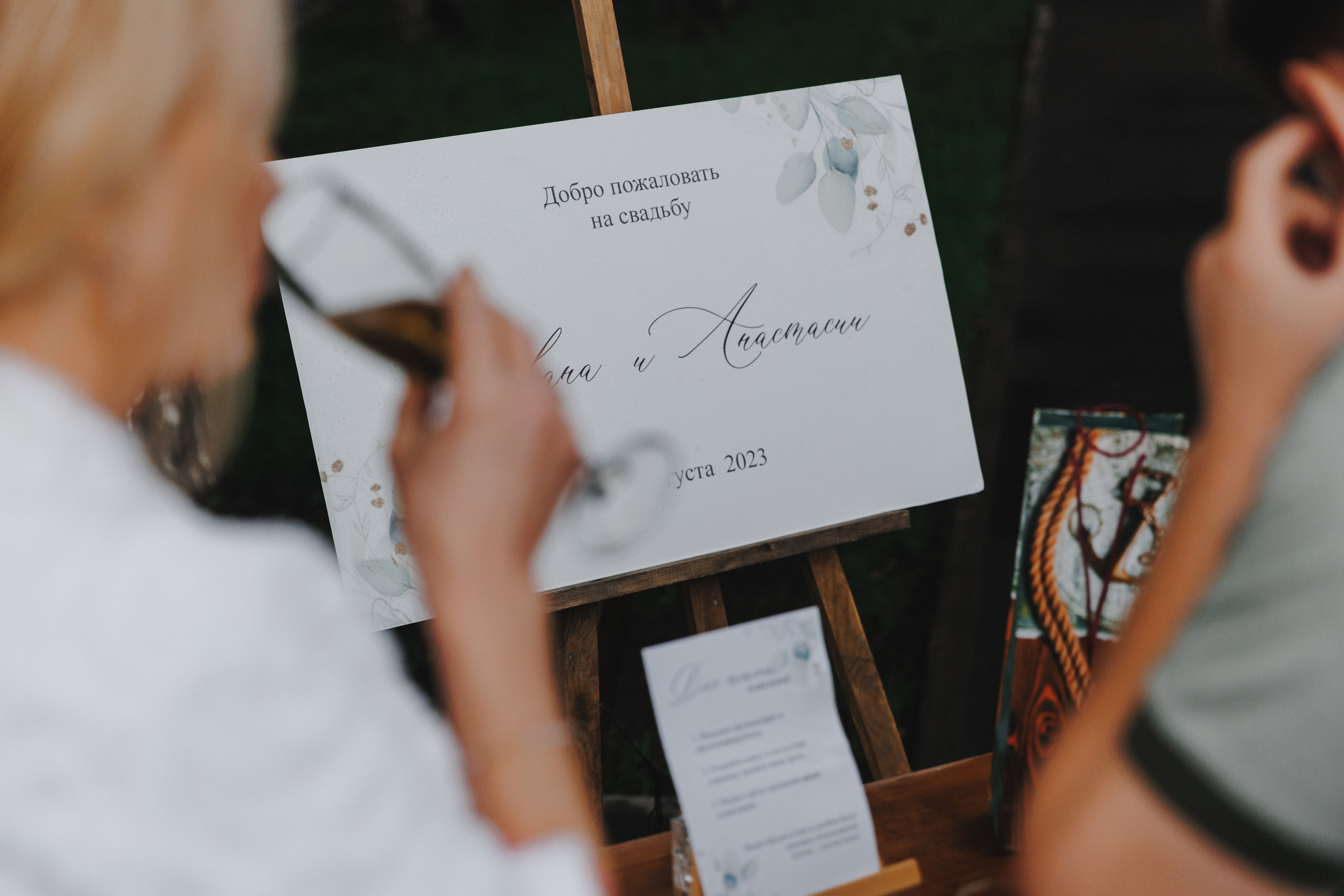 Анастасия и Иван. Свадебный и репортажный фотограф Евгений Петров