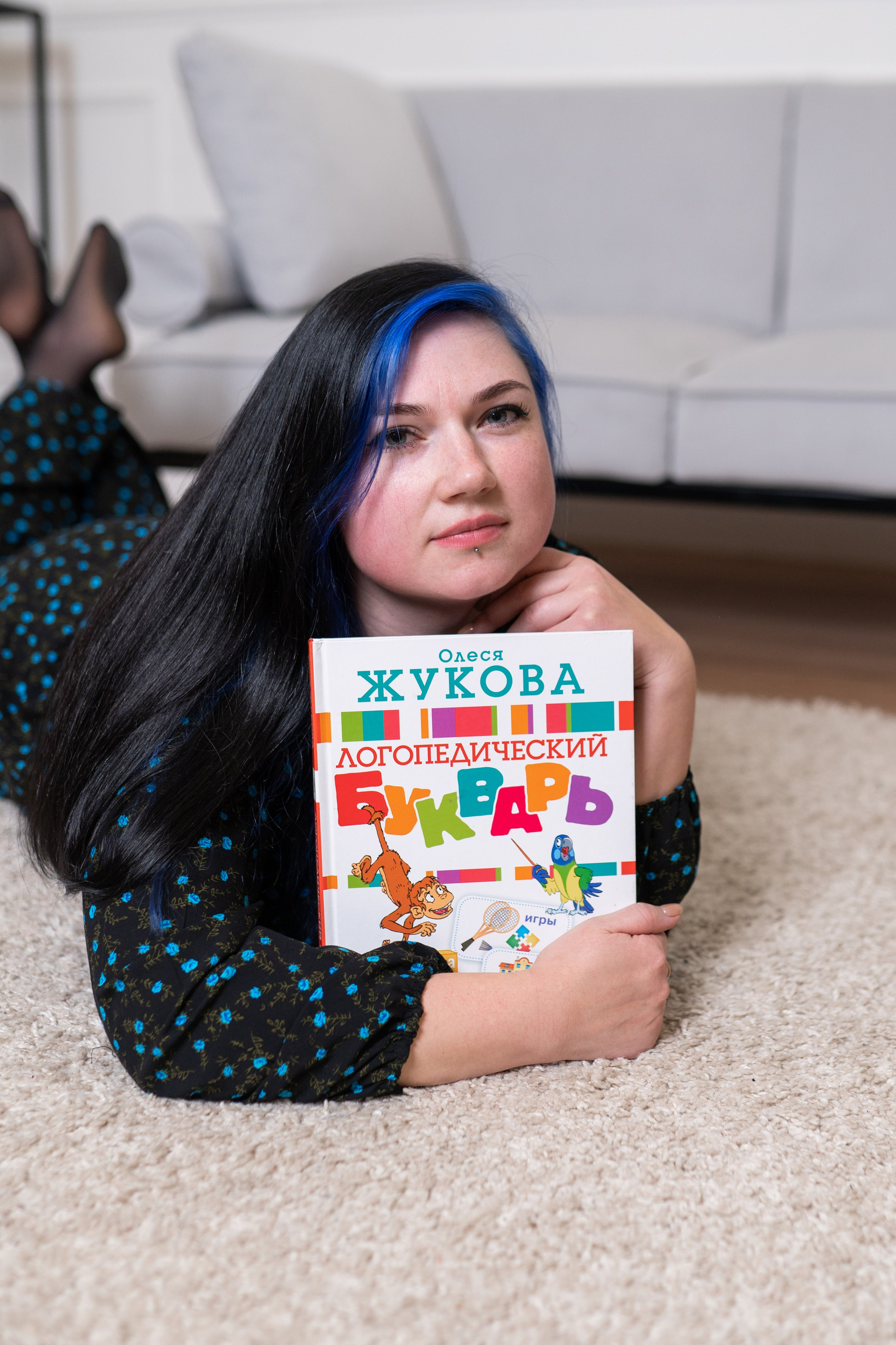 Логопед Алиса. Фотограф в Самаре Иван Булатов