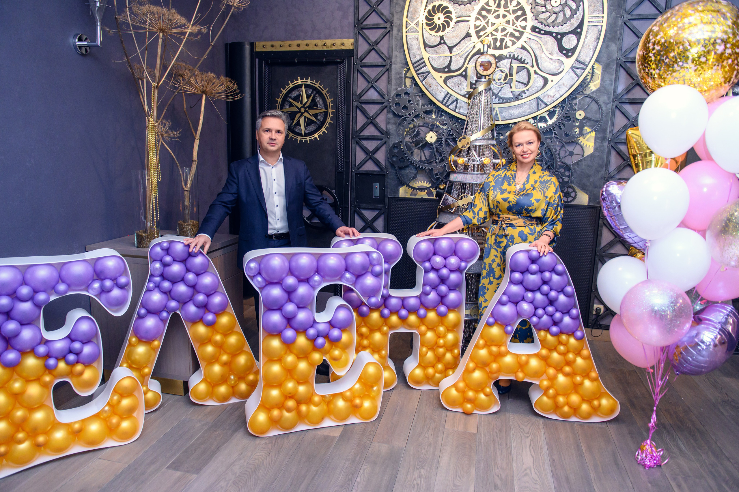 Юбилей Елены. Фотограф Светозар Андреев