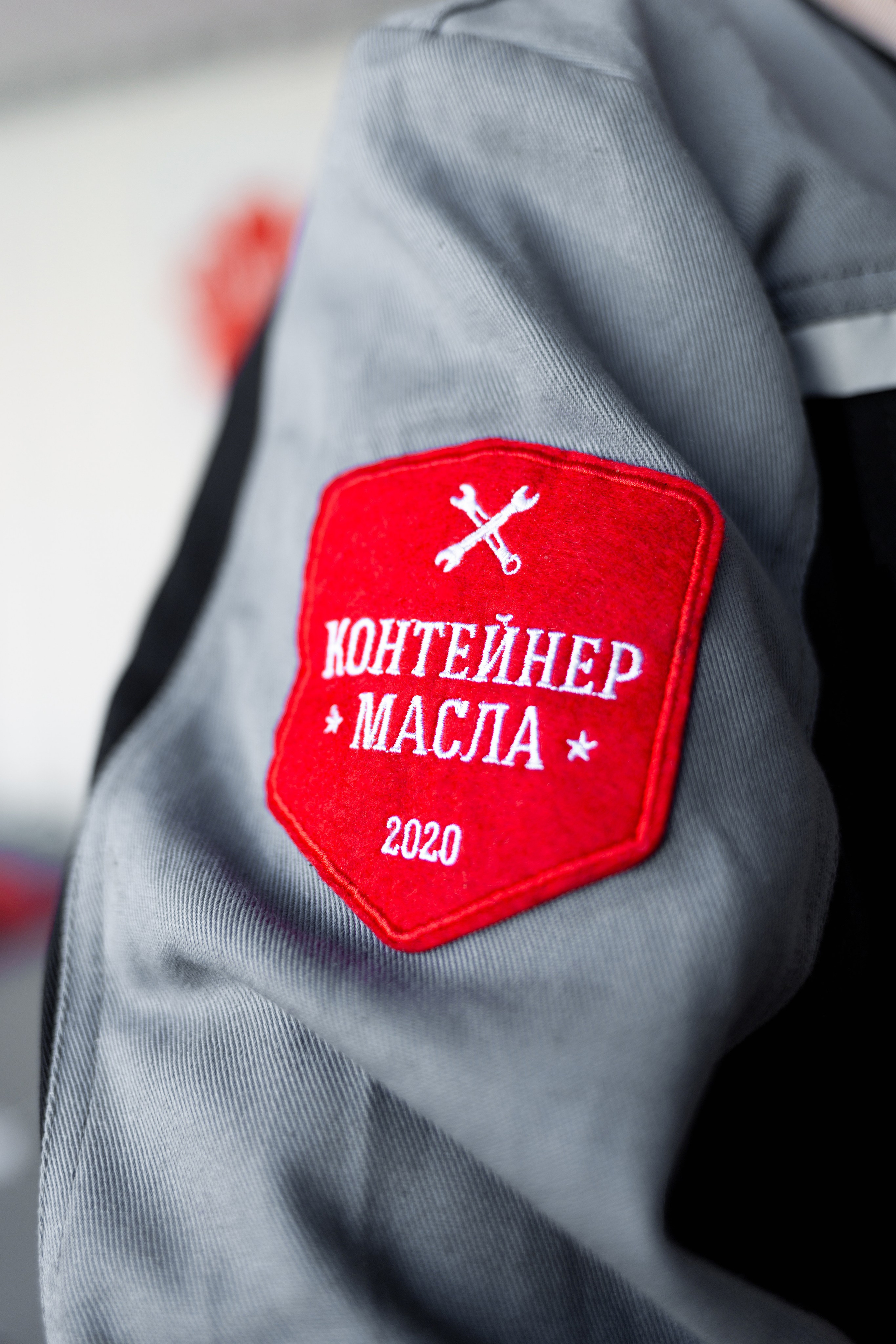 Контейнер масла