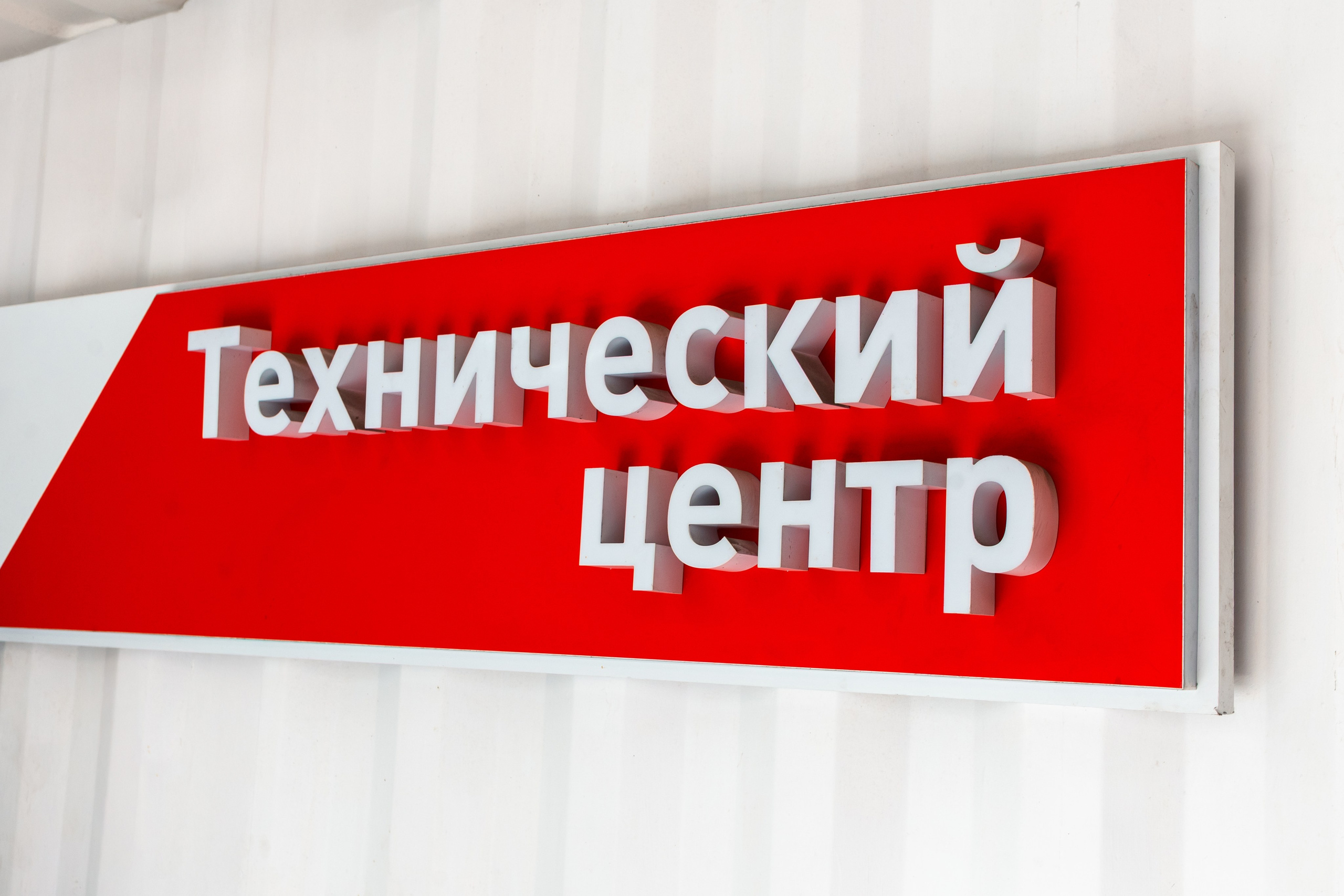 Контейнер масла