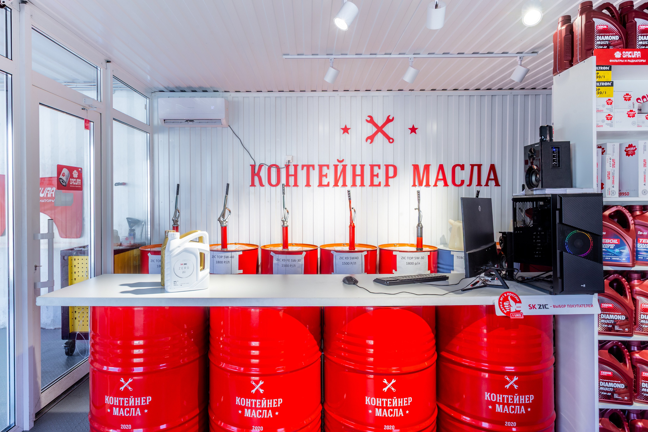 Контейнер масла