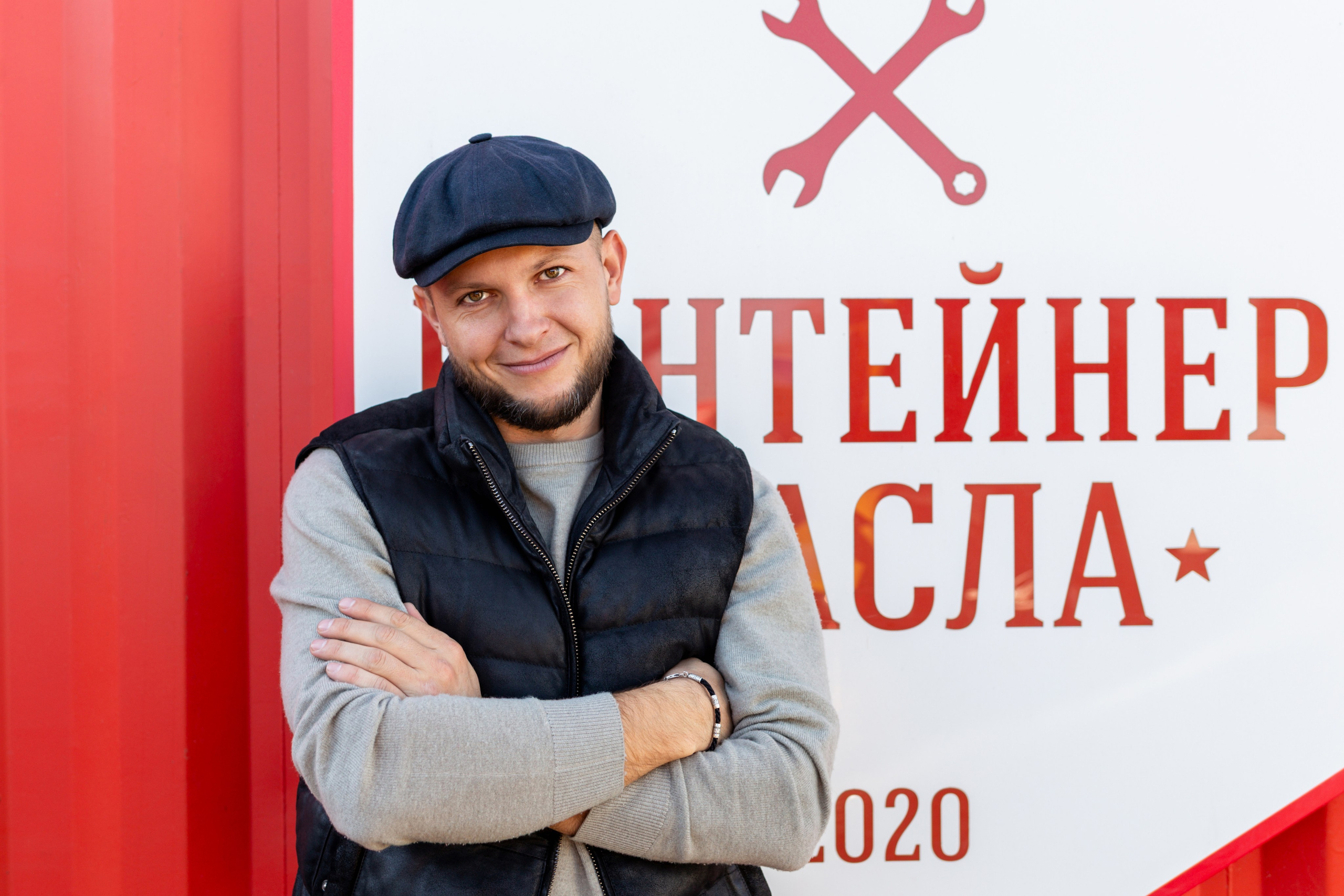 Контейнер масла