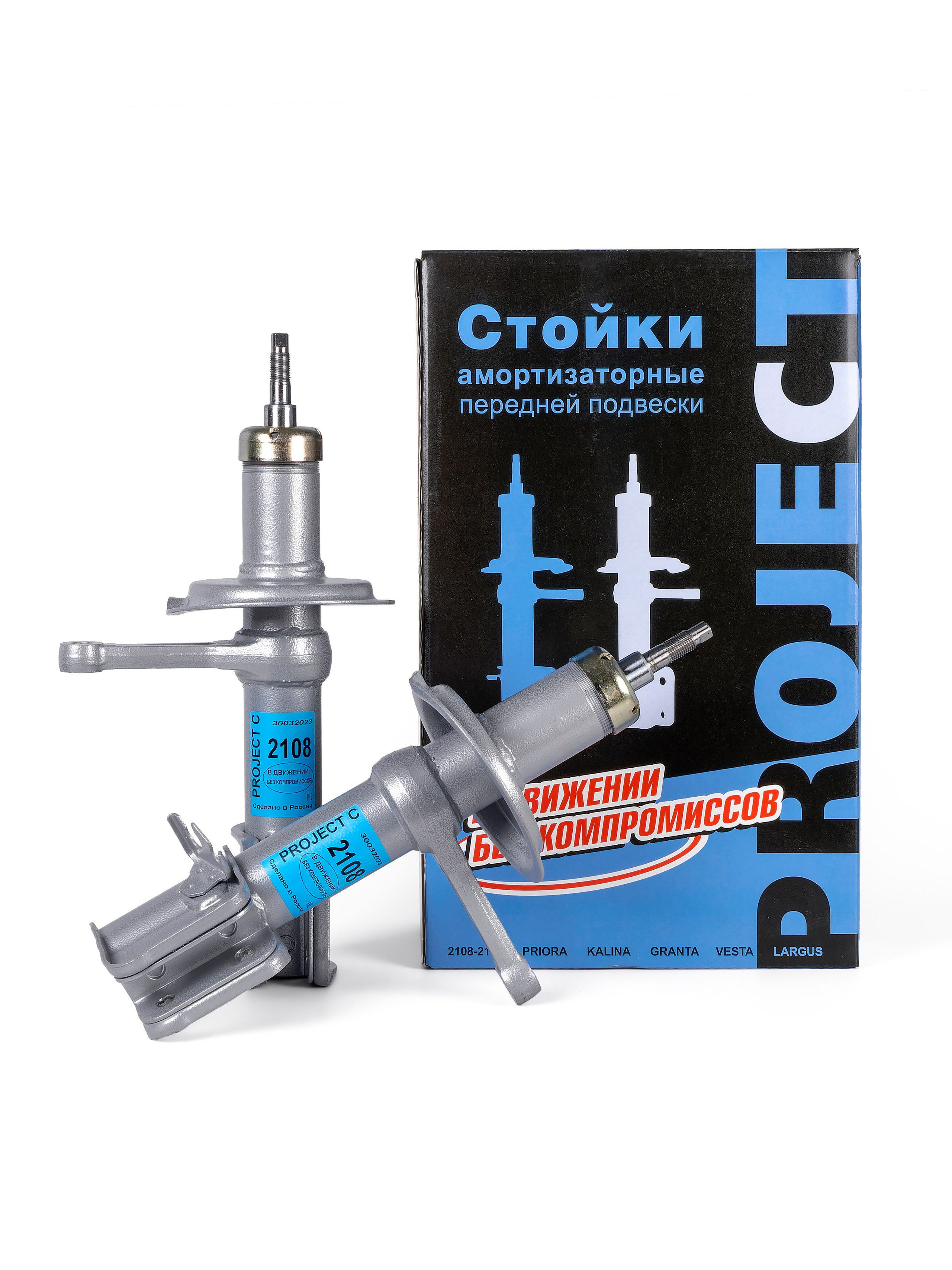 Автозапчасти. Фотограф Алексей Преображенский