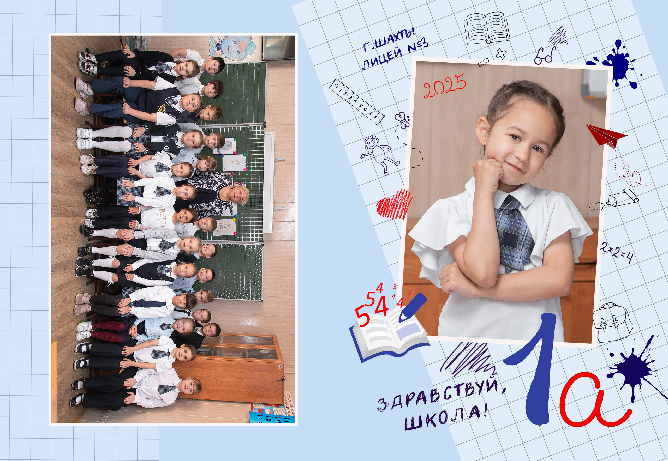 Обложки формат 23×23. Выпускной альбом Шахты Ростов