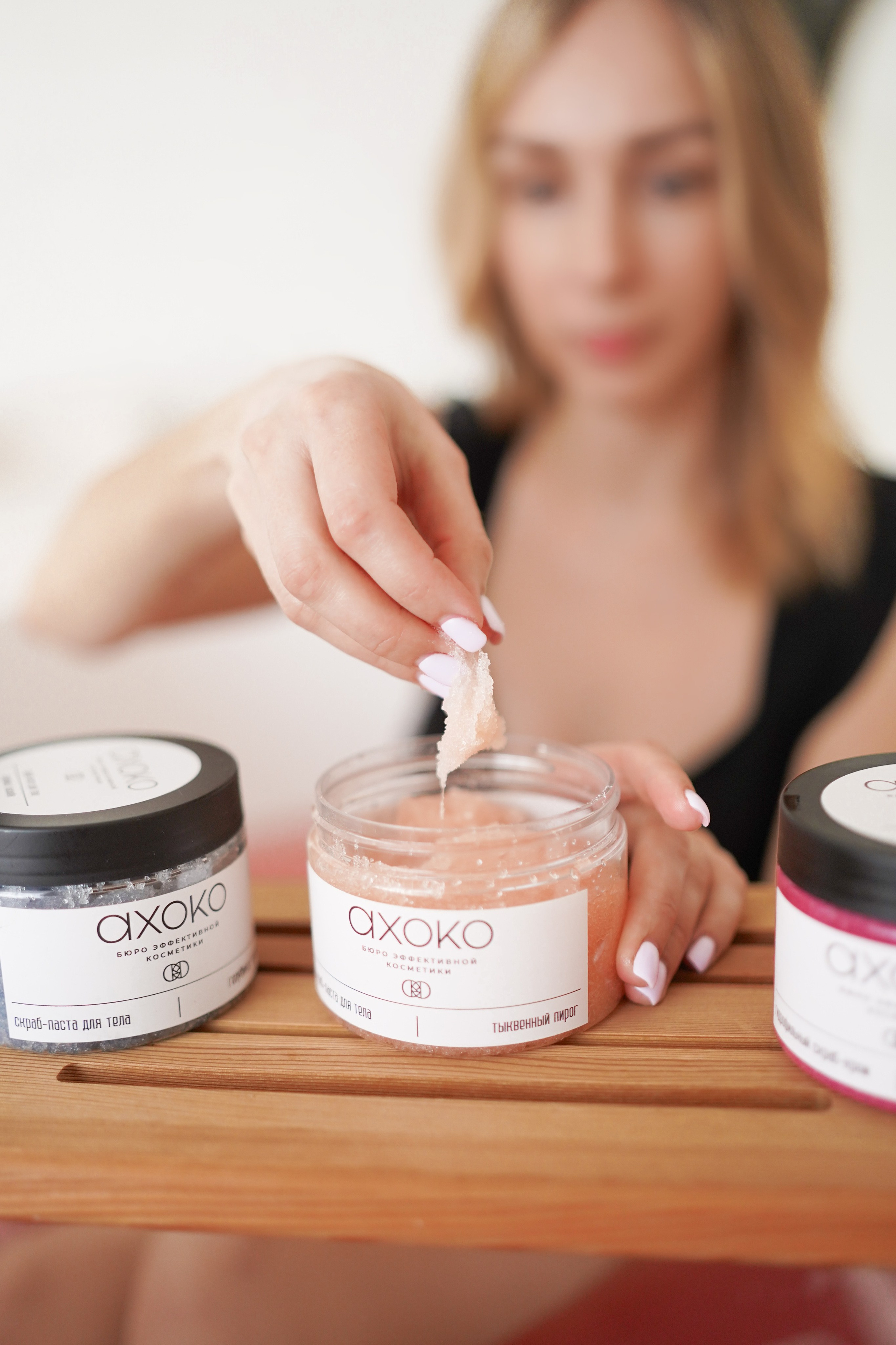 Косметика. Контент фотограф в Самаре Гудалова Елена