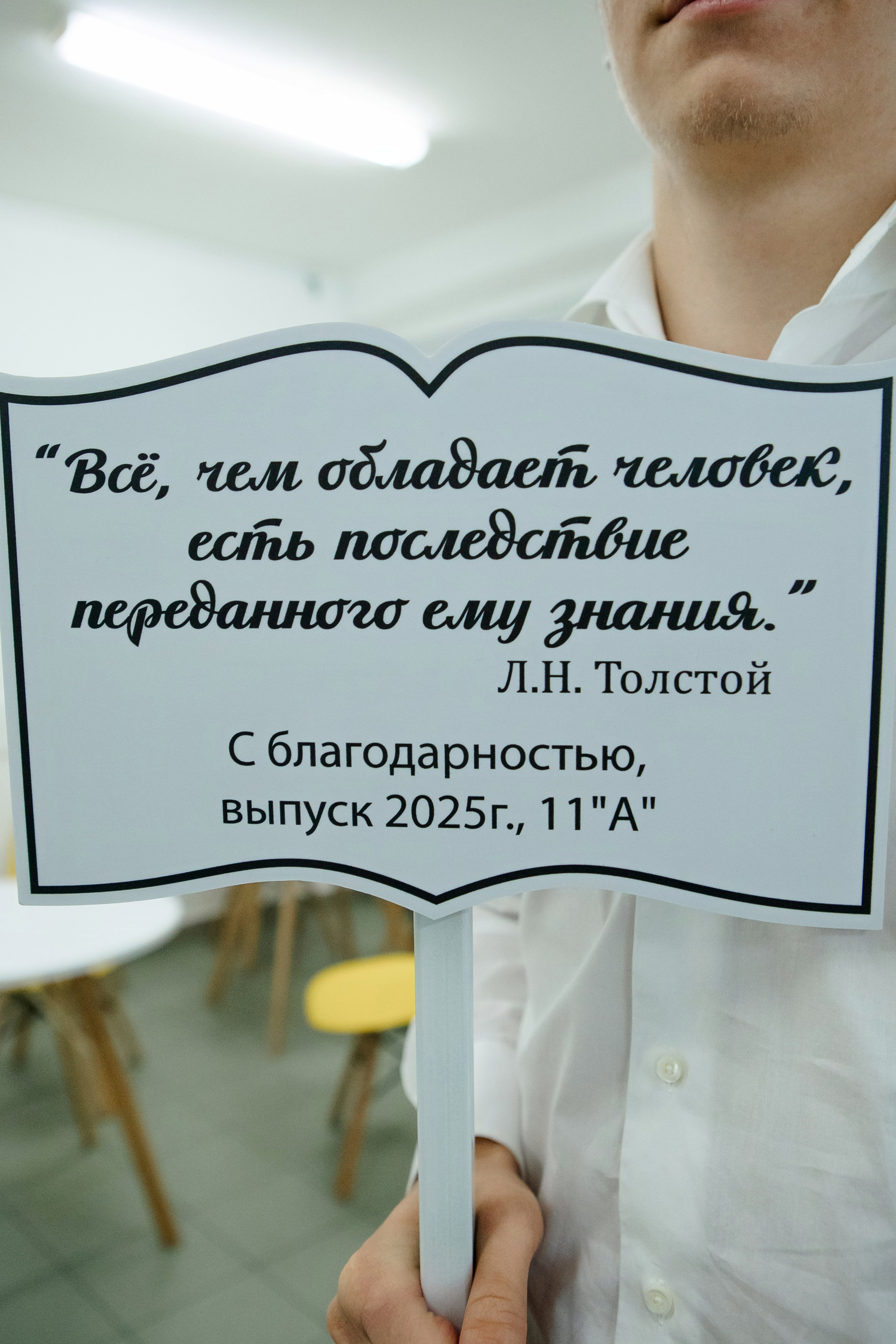 11-A класс. Семейный и детский фотограф в Москве Александра Мак