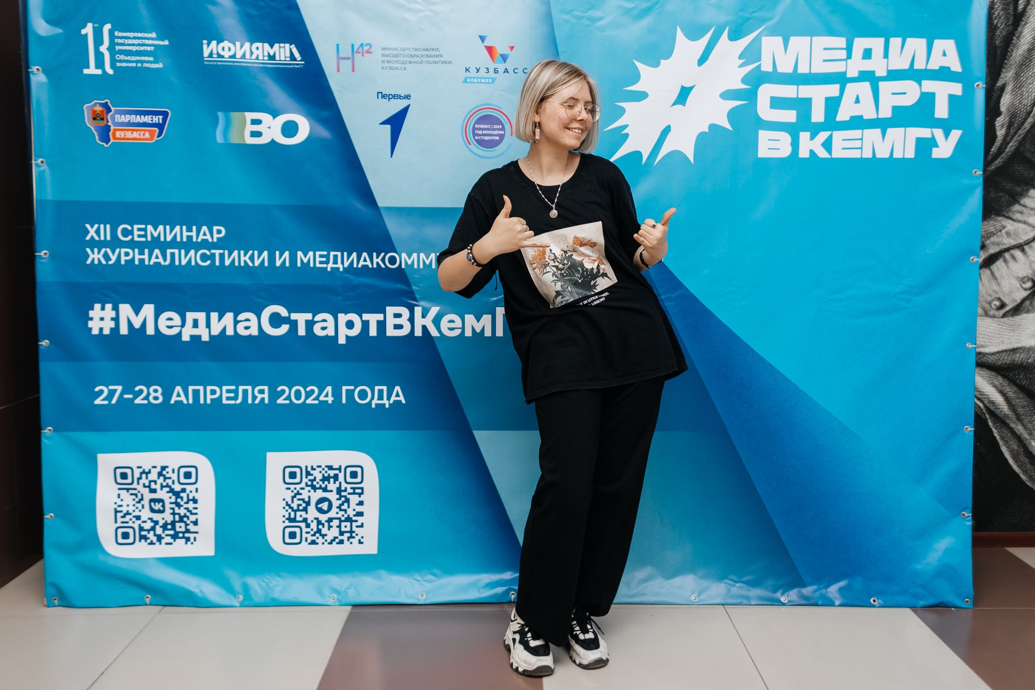 Медиасеминар «#МедиаСтартВКемГУ». Фотограф Кемерово | Сергей