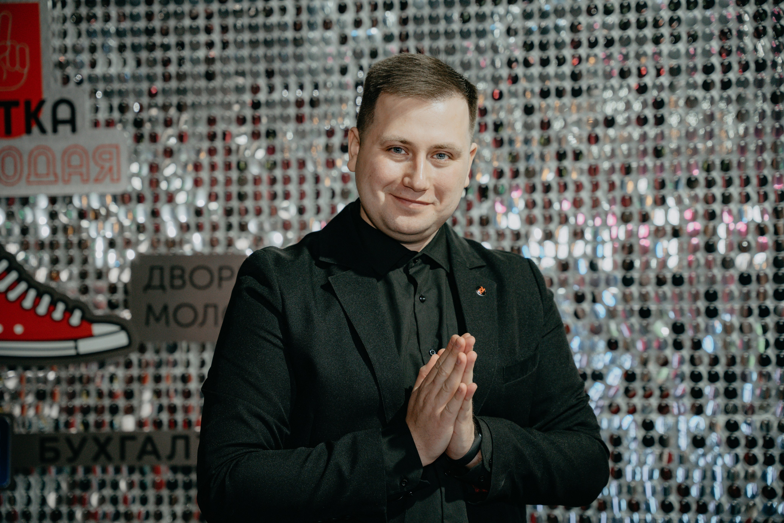 Форум. Клуб Молодых Предпринимателей