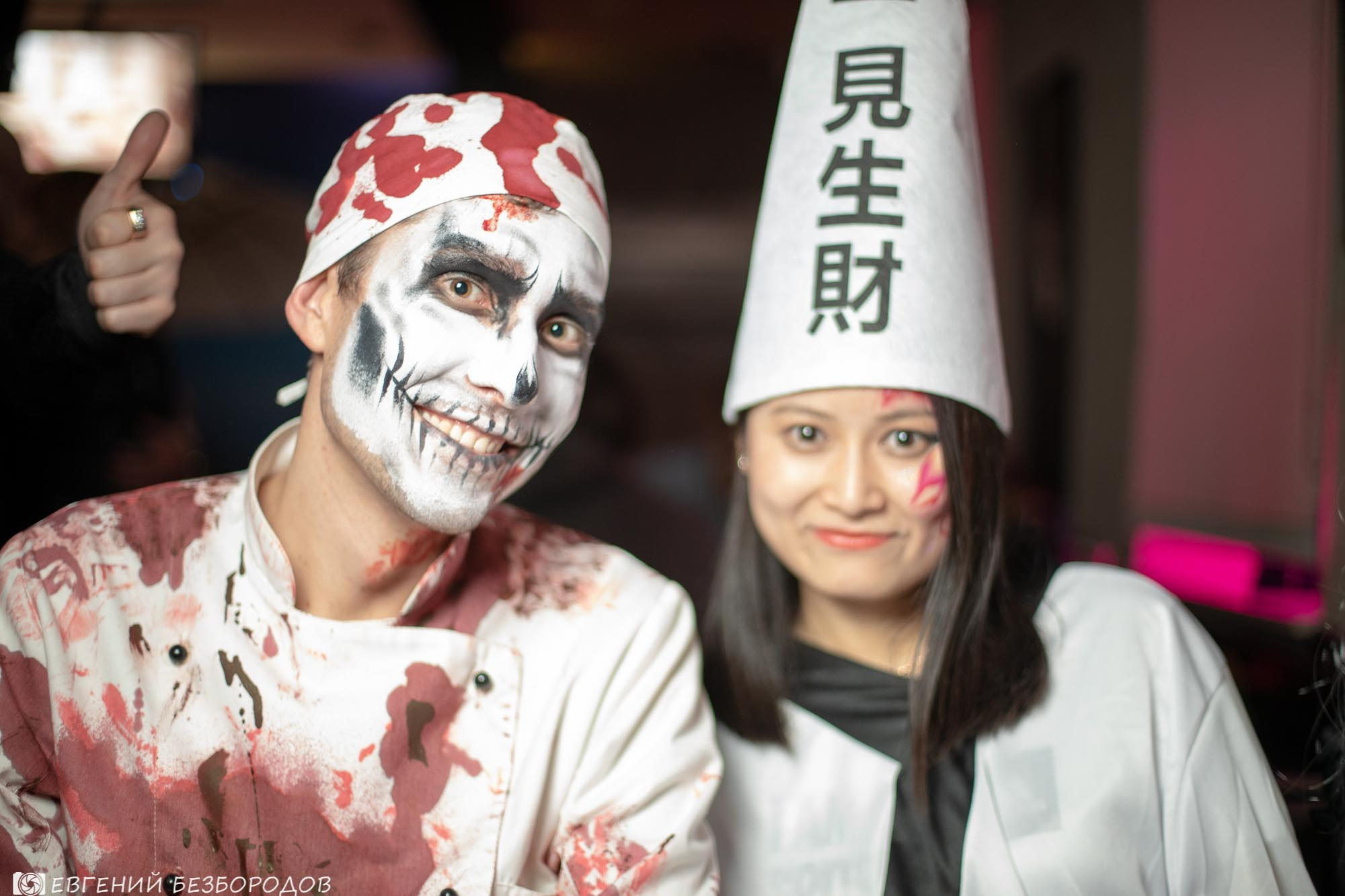 Пятница, 2-е. Клубная вечеринка на Хеллоуин | 2.11.2018. Галерея Фантим