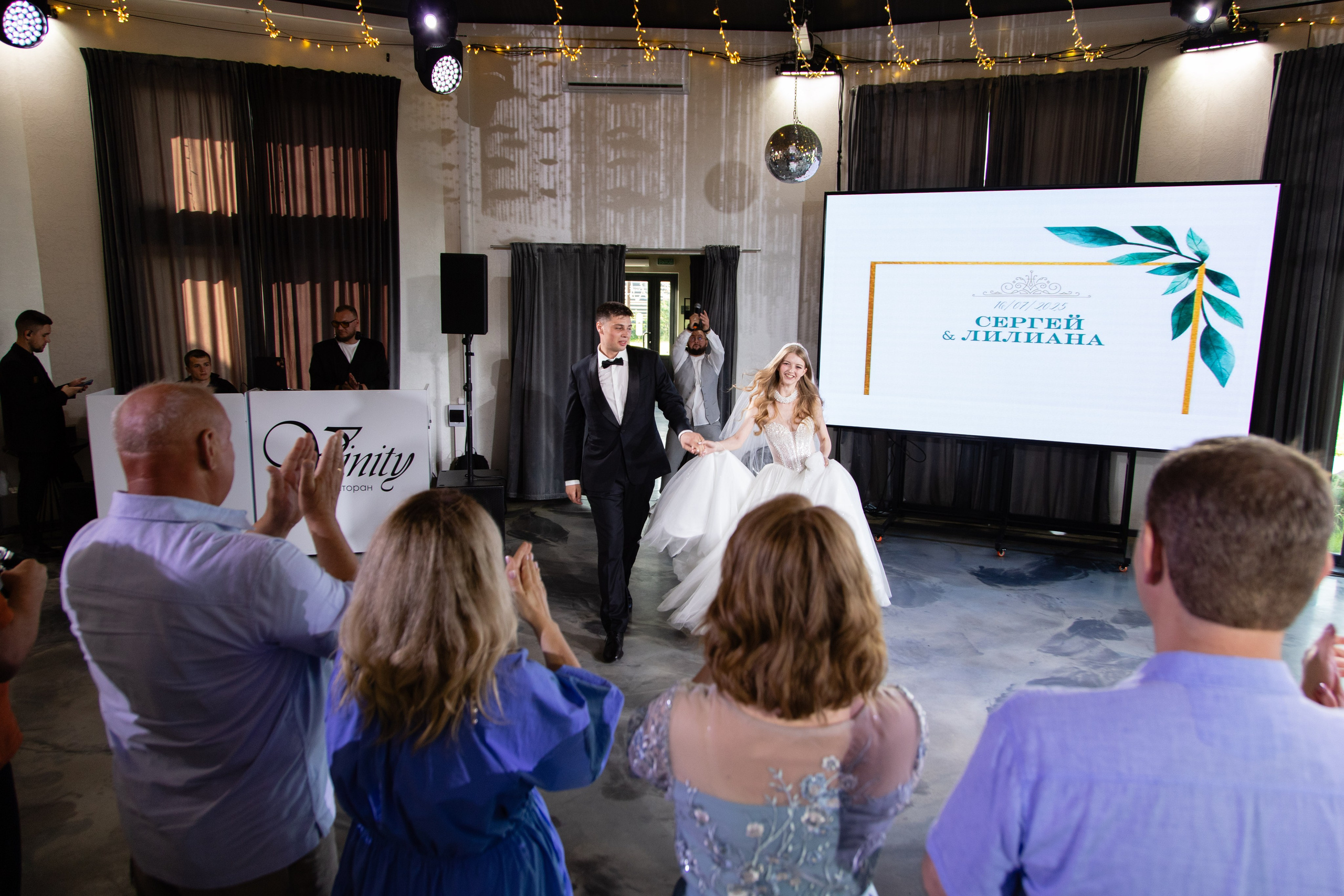 Лилиана и Сергей. Свадебный фотограф в СПб и Москве Павел Сергеев