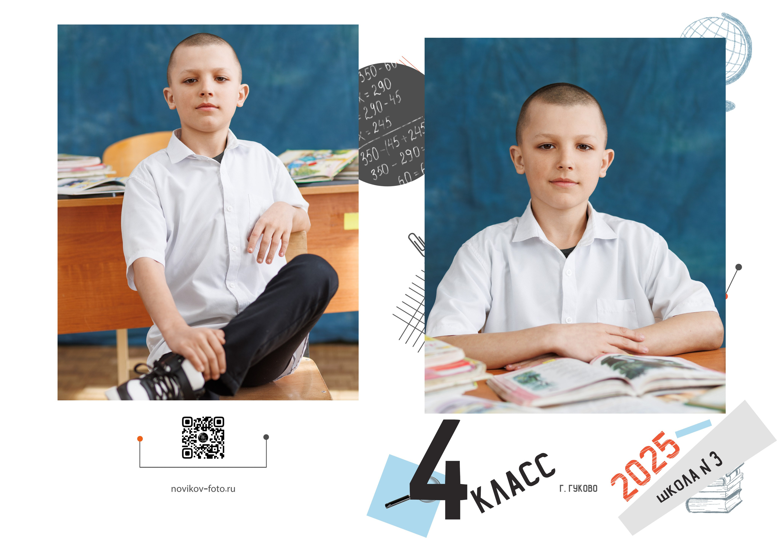 Выпускной альбом 2025 фотограф Григорий Новиков фотографгуково фотографростов школьный альбом выпуск школа школьники. Фотограф Гуково Григорий Новиков novikov.foto