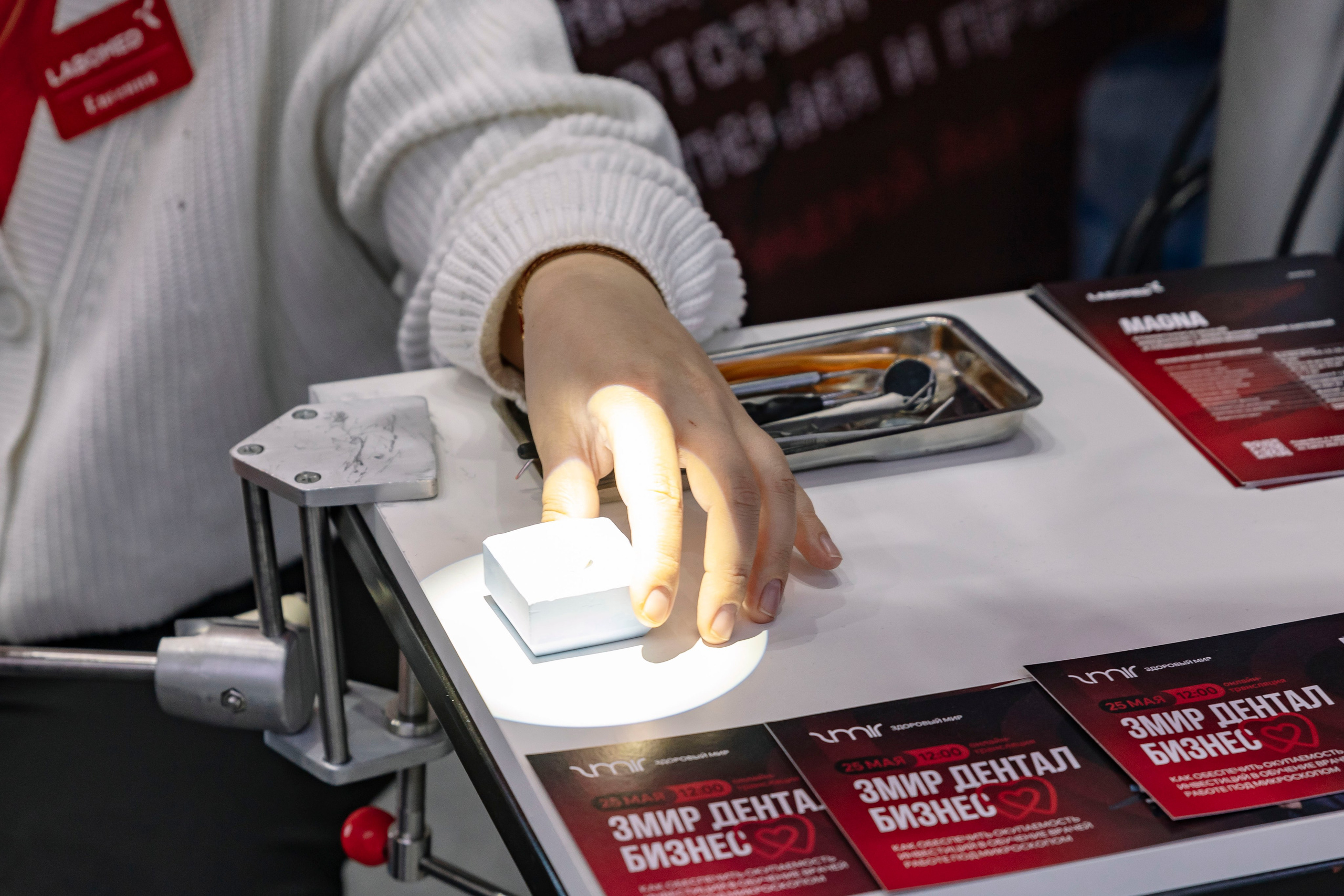 Стоматологическая выставка Dental Salon 2026. Профессиональный фотограф в Москве | Заказать фотосессию и съемку