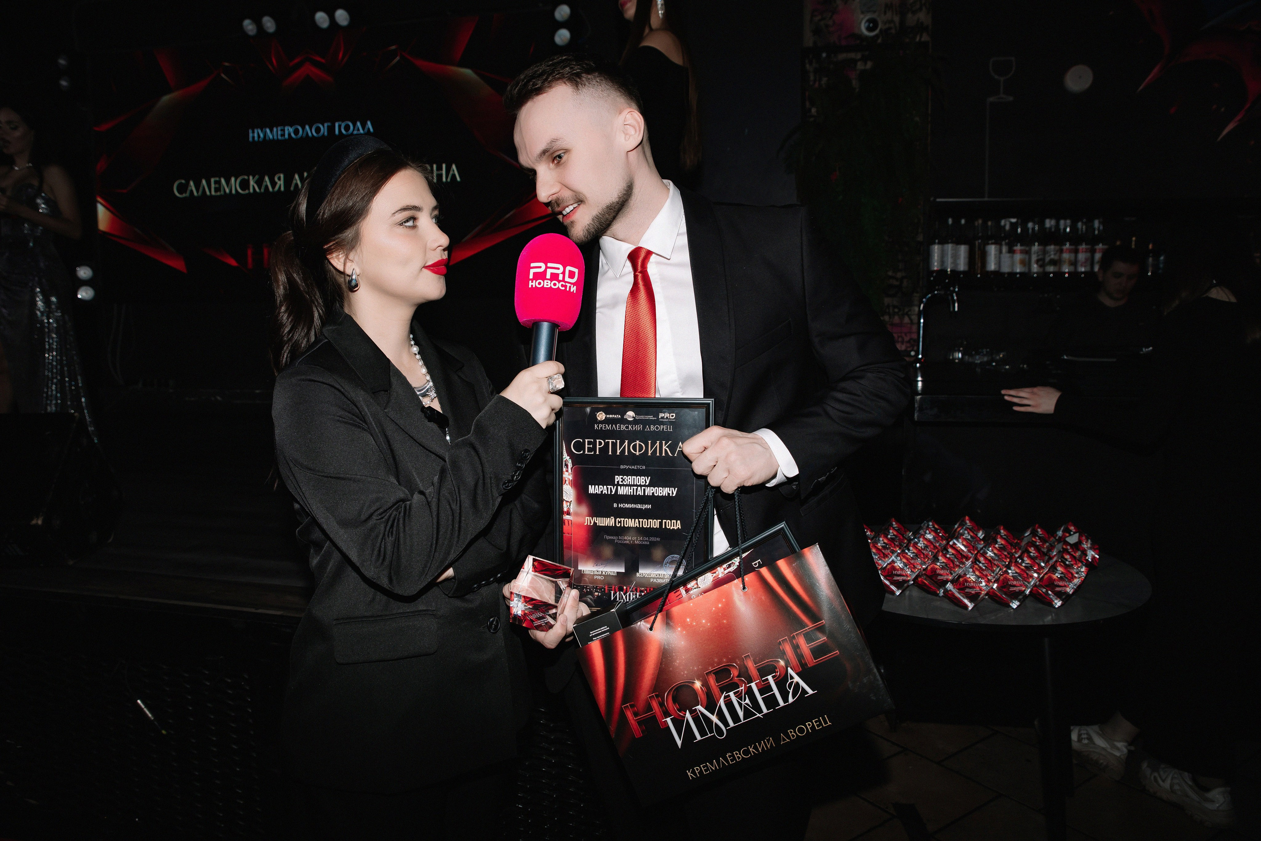 Новые Имена 14.04.2024. Фотограф в Москве Яна Полосина