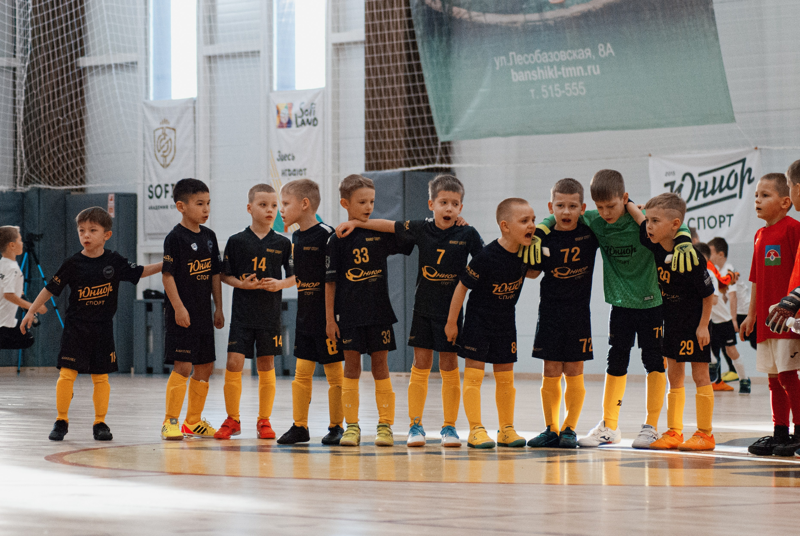 ФШ «Юниор Спорт». Фотограф в Тюмени Лизавета Сапицкая