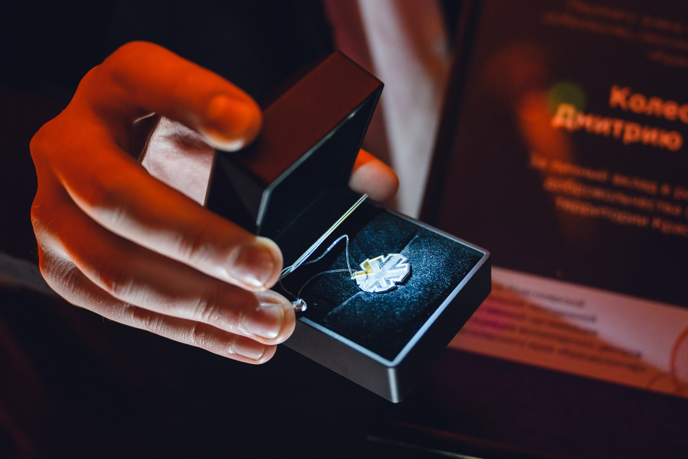 «Волонтёр года» от Красволонтёр. 📸Портретный и репортажный фотограф | Красноярск | Поливода Дмитрий📸