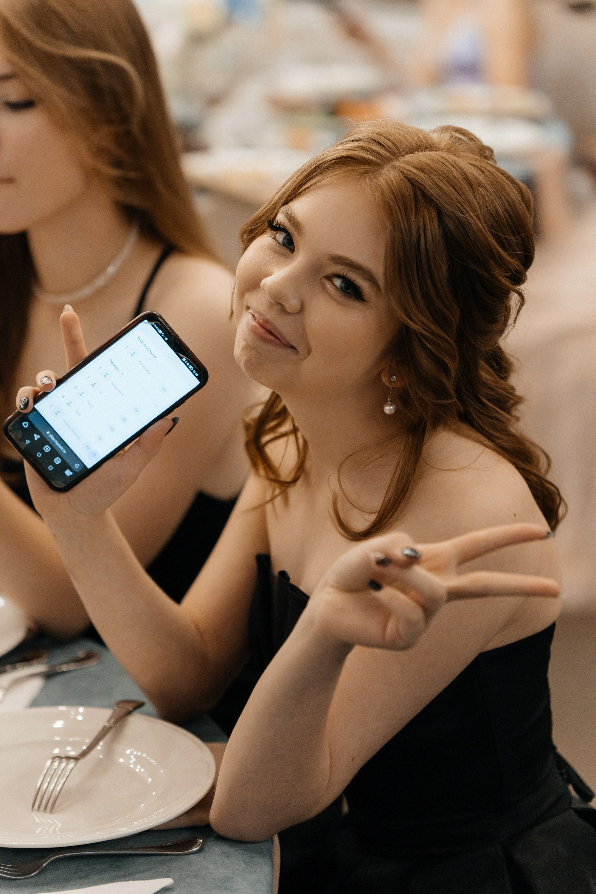 СОШ 119. Выпускной альбом